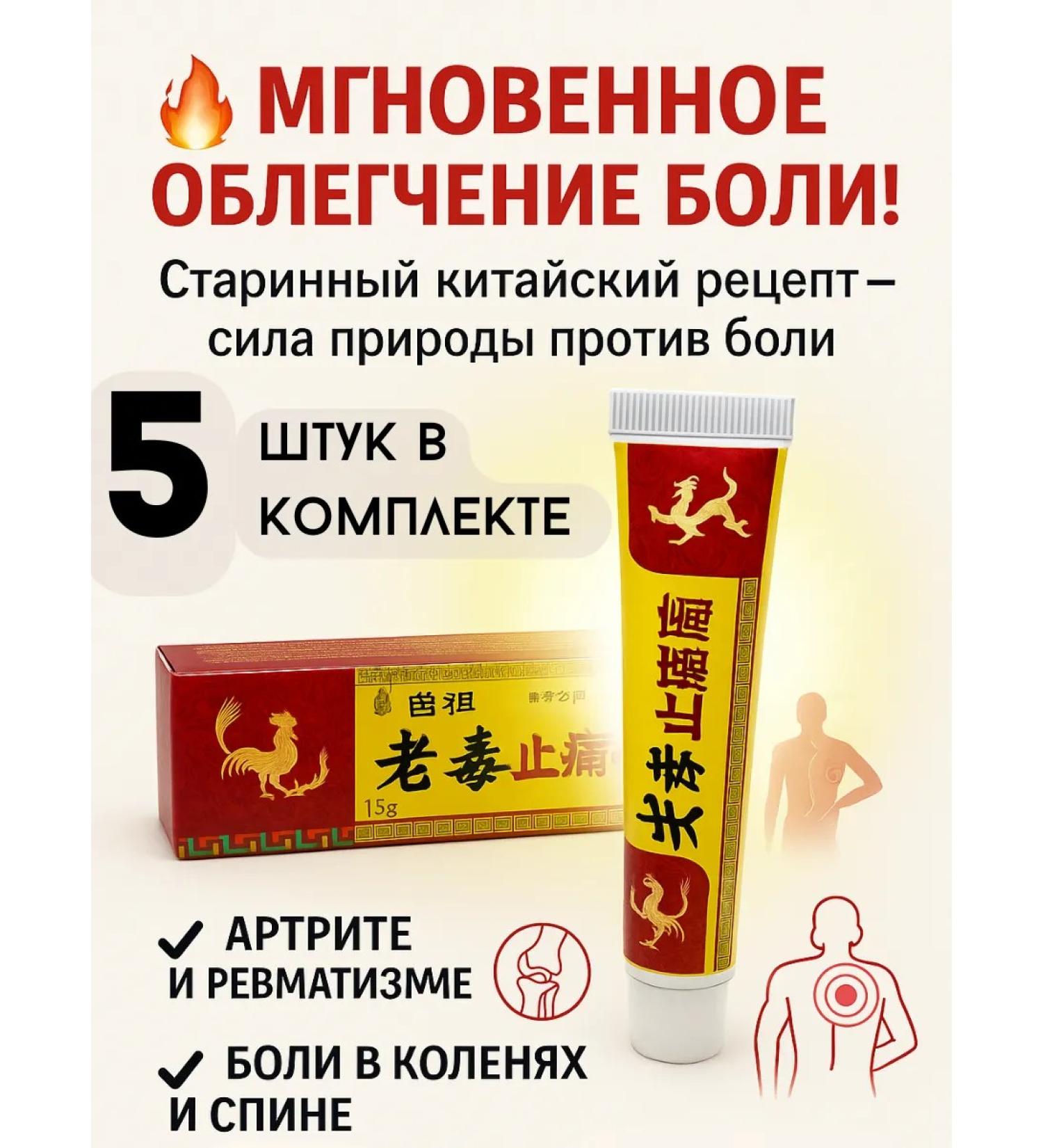 COME 3 Joint ointment in joints - Buy Online on GoSupps.com