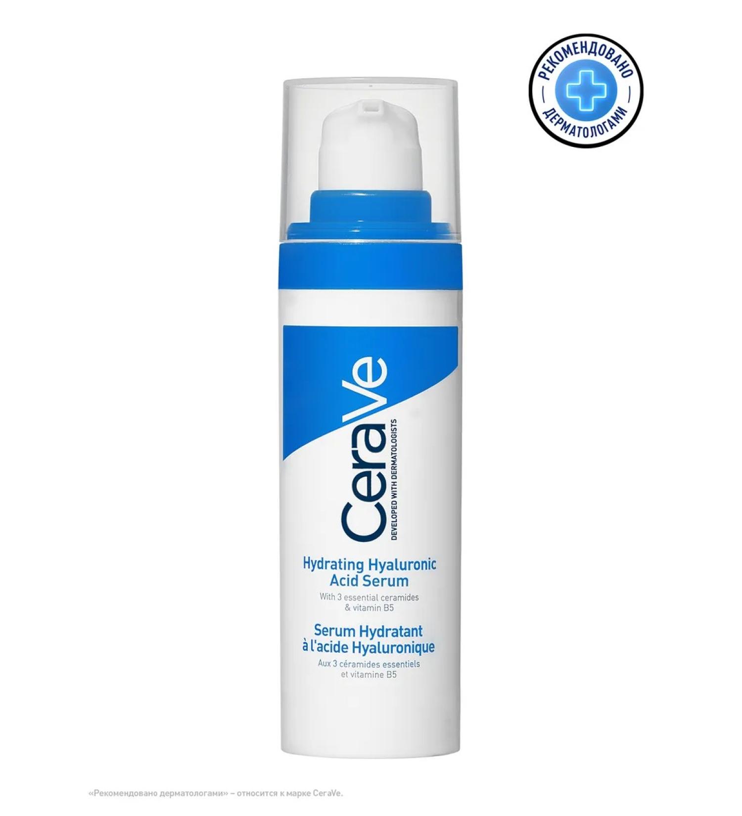 CeraVe Moisturizing serum with hyaluronic acid 30 ml - Buy Online on GoSupps.com