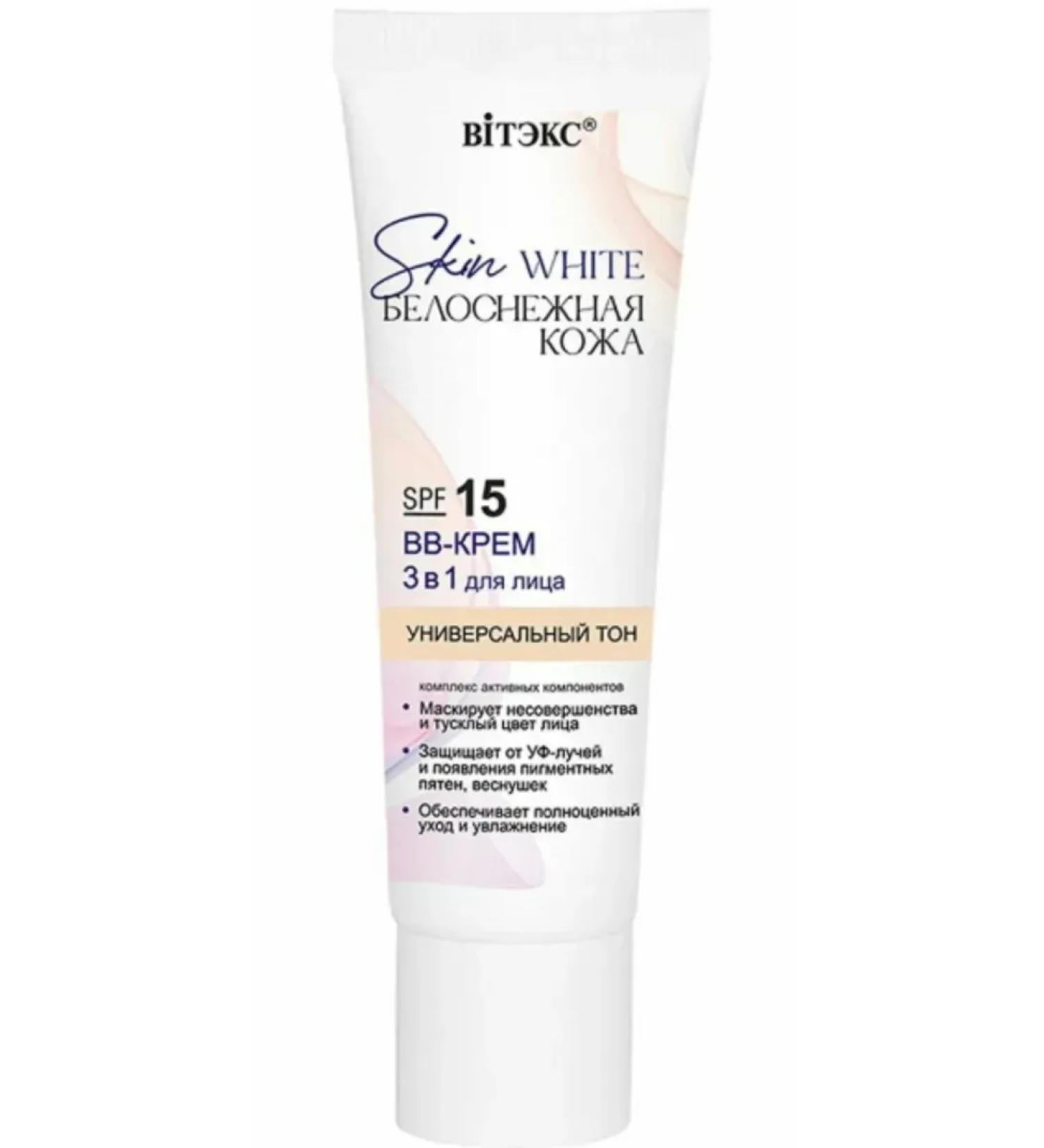 Vitex BB-core for 3B1 SPF 15 Skin White 30 ml