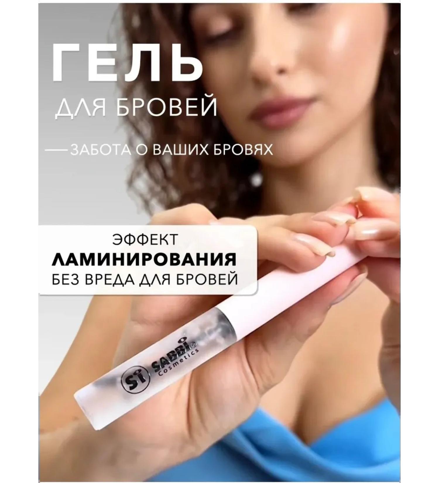 DISCOUNTS Eyebrow gel persistent transparent - Buy Online on GoSupps.com