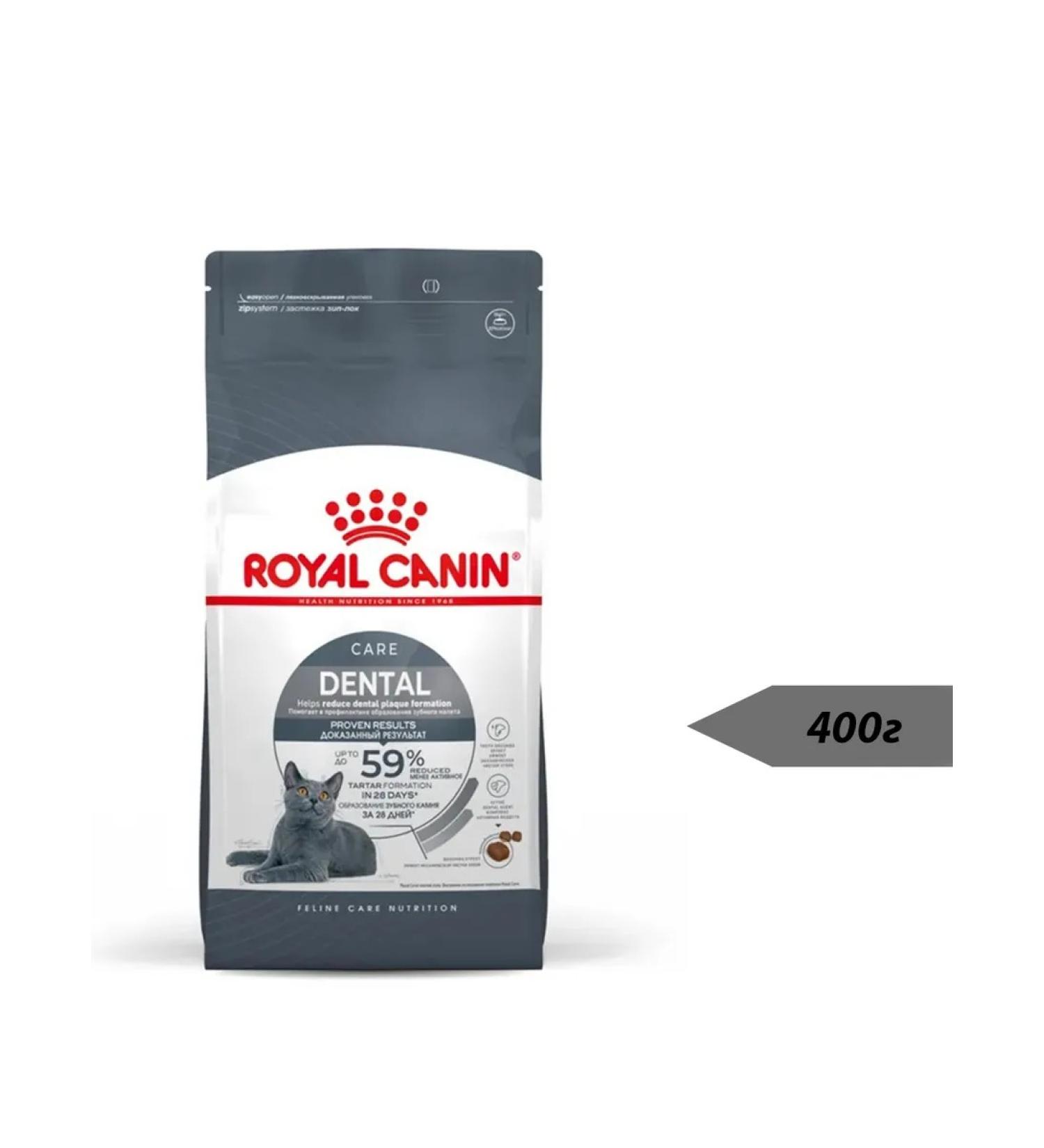 ROYAL CANIN Dry food for Dental Care cats from 1 year 400g