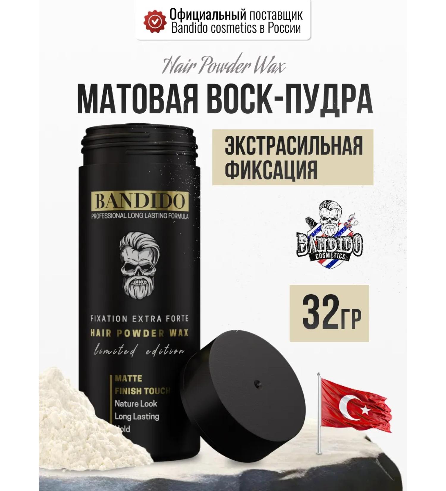 BANDIDOSHOP Powder for hair styling men's - Buy Online on GoSupps.com