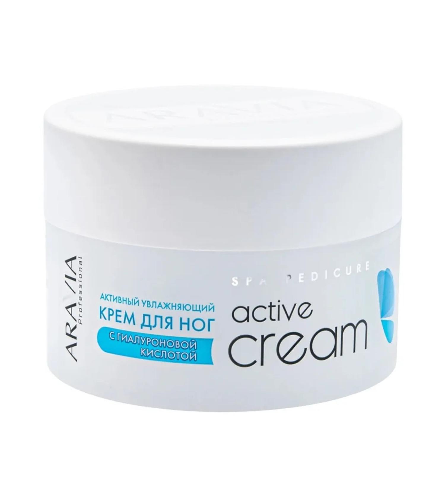 ARAVIA Active Cream Feet Cream 150 ml - Buy Online on GoSupps.com