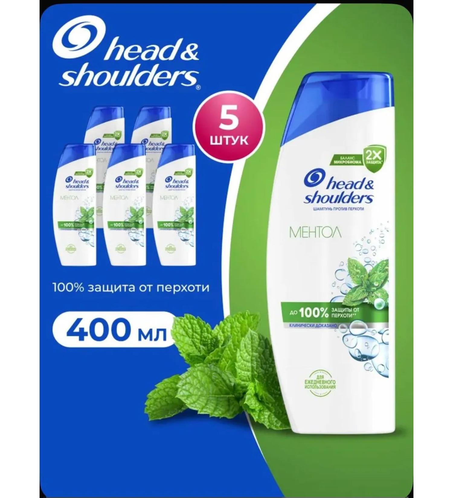 Head & Shoulders Hair Shampoo Mentol-5 pcs - Buy Online on GoSupps.com