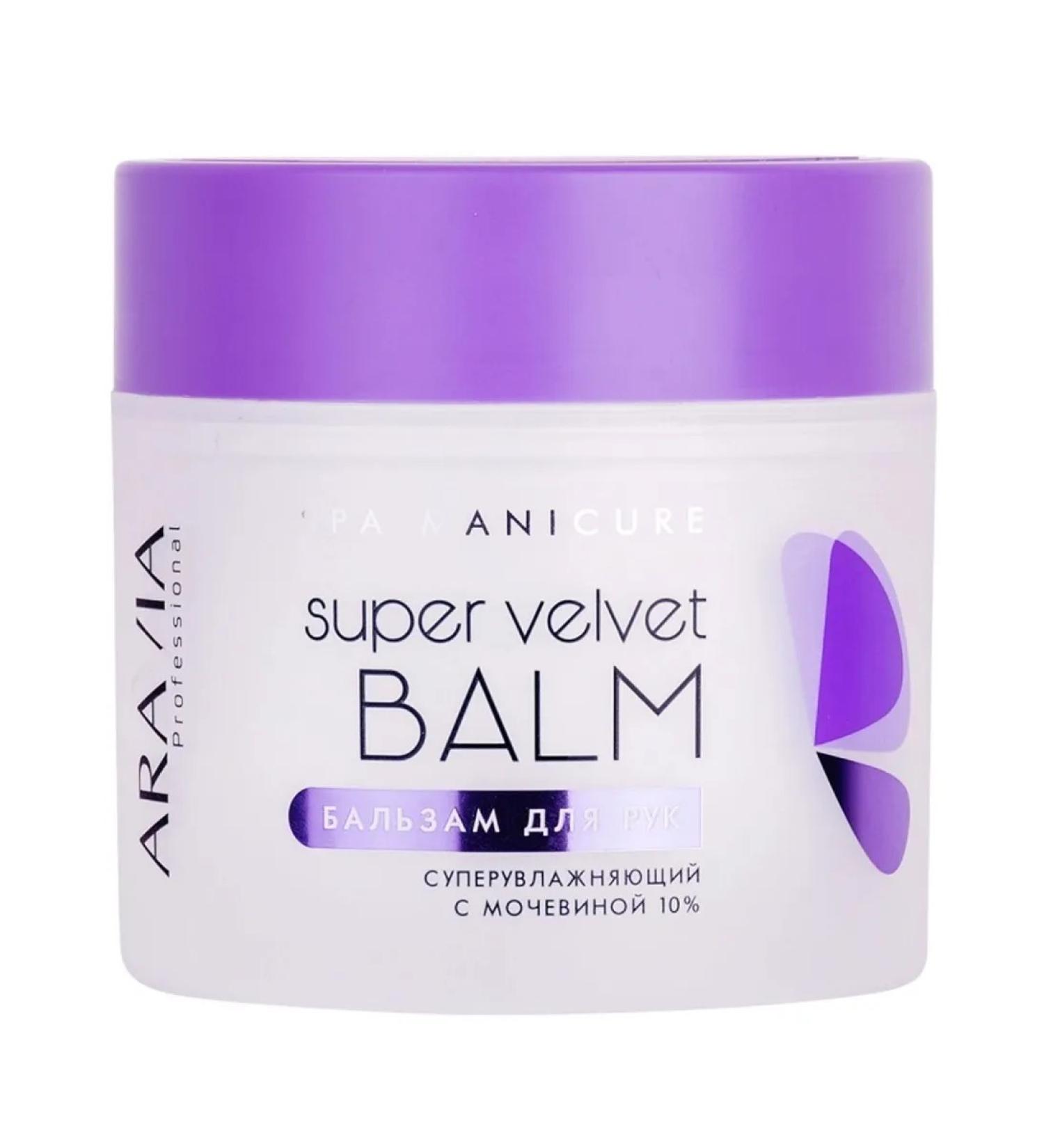 ARAVIA Super Velvet Balm Hand Balsam 300 ml - Buy Online on GoSupps.com