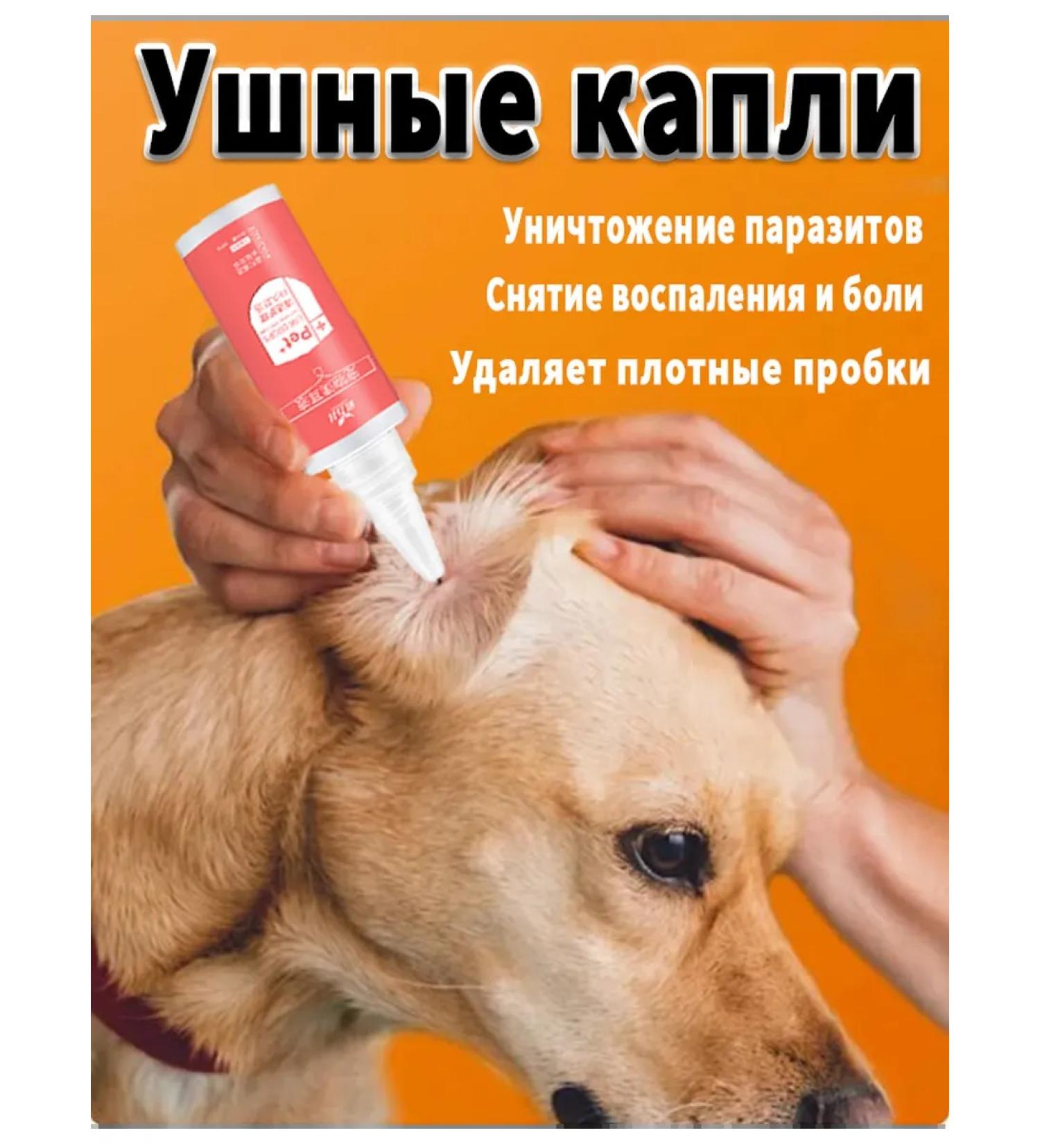 Hypoallergenic dog ears 60ml - Buy Online on GoSupps.com