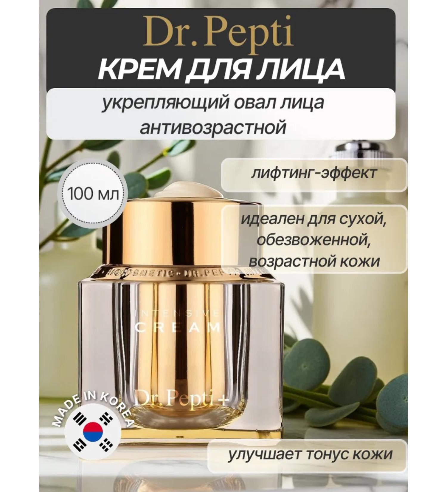 Dr Pepti+ Anti-aging Korean creamyon for the face moisturizing - Buy Online on GoSupps.com