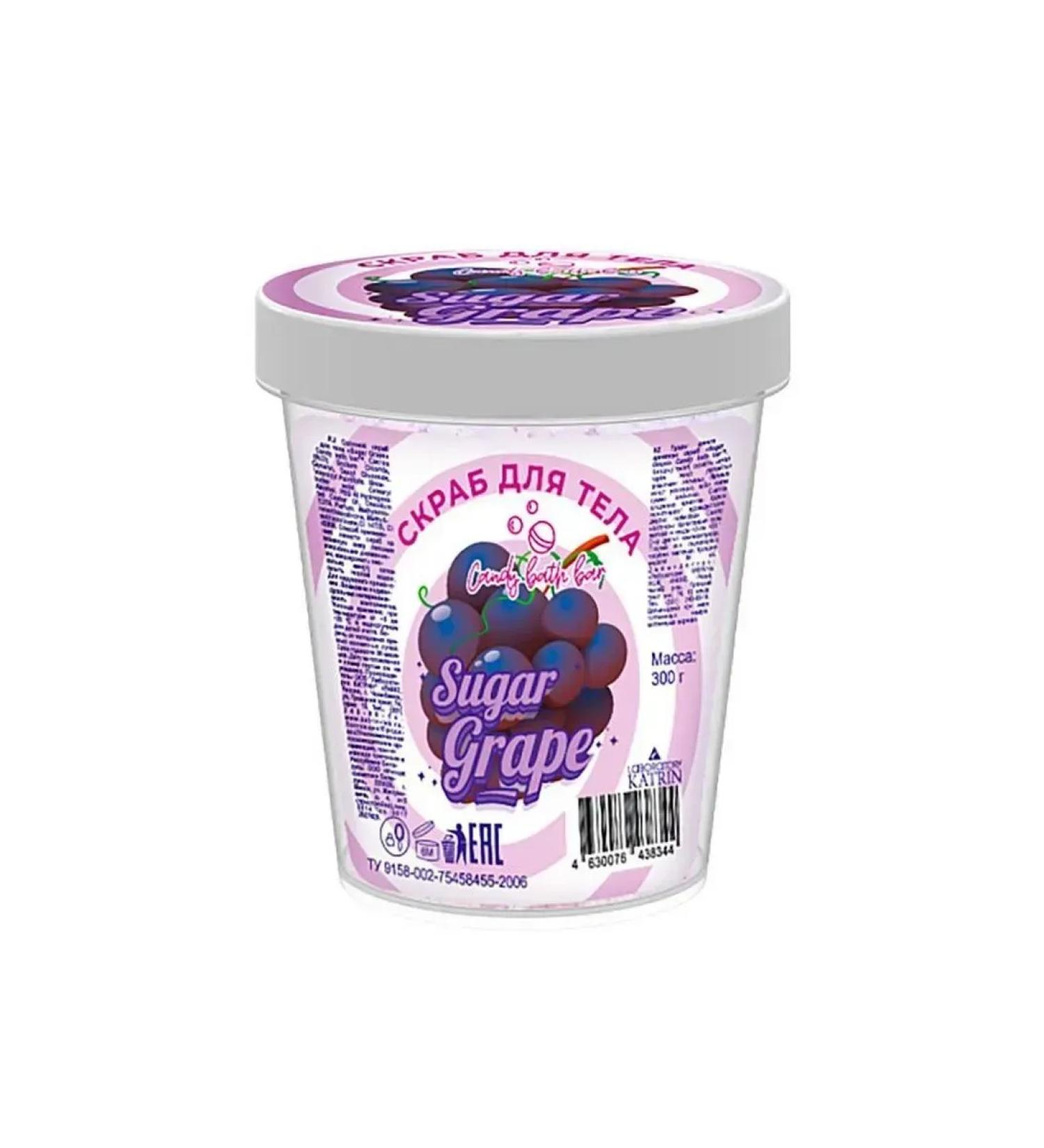 Laboratory KATRIN Salt body scrub 300 grams