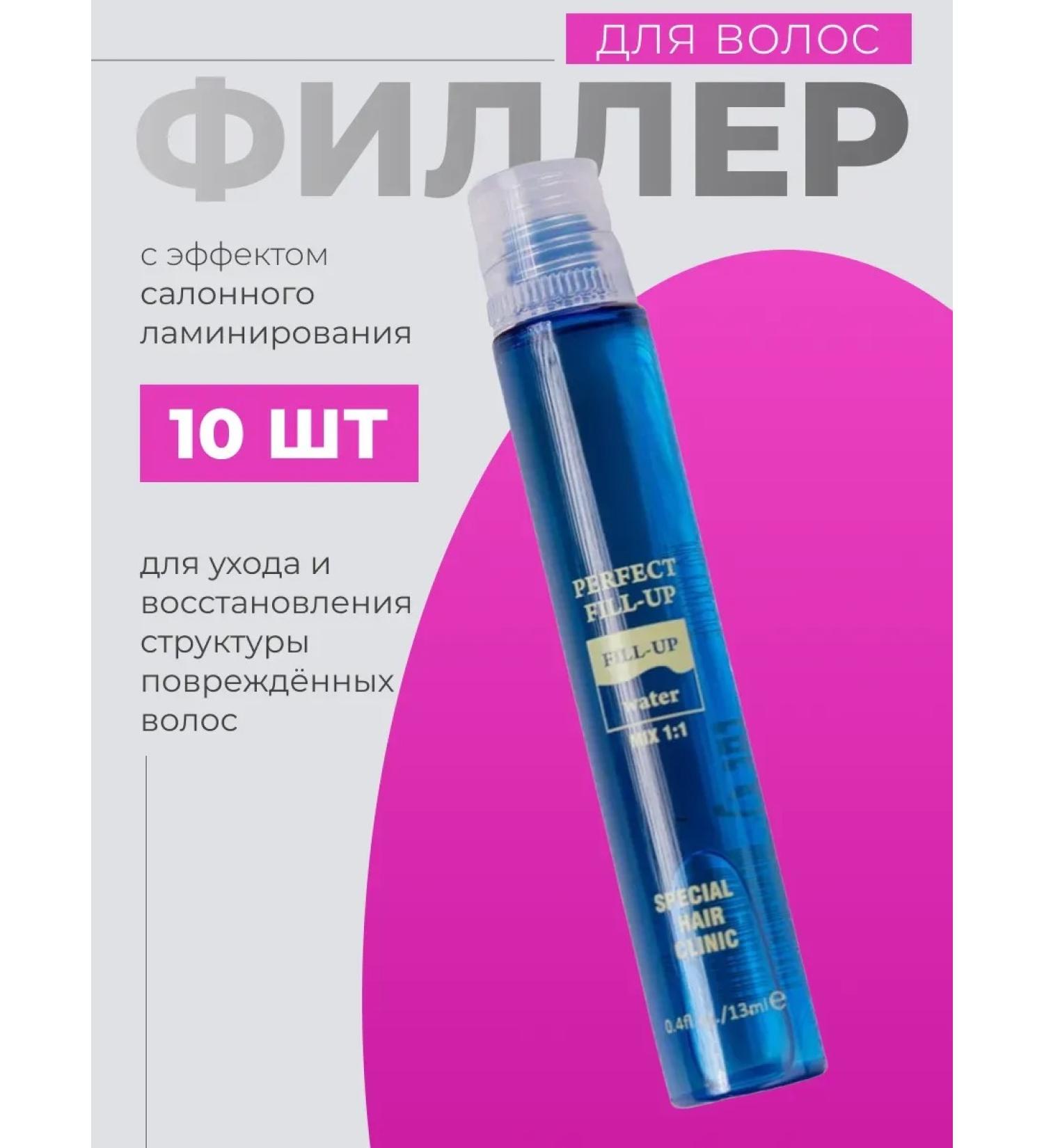Gegemoon Restoring filler for dry and damaged hair - Buy Online on GoSupps.com