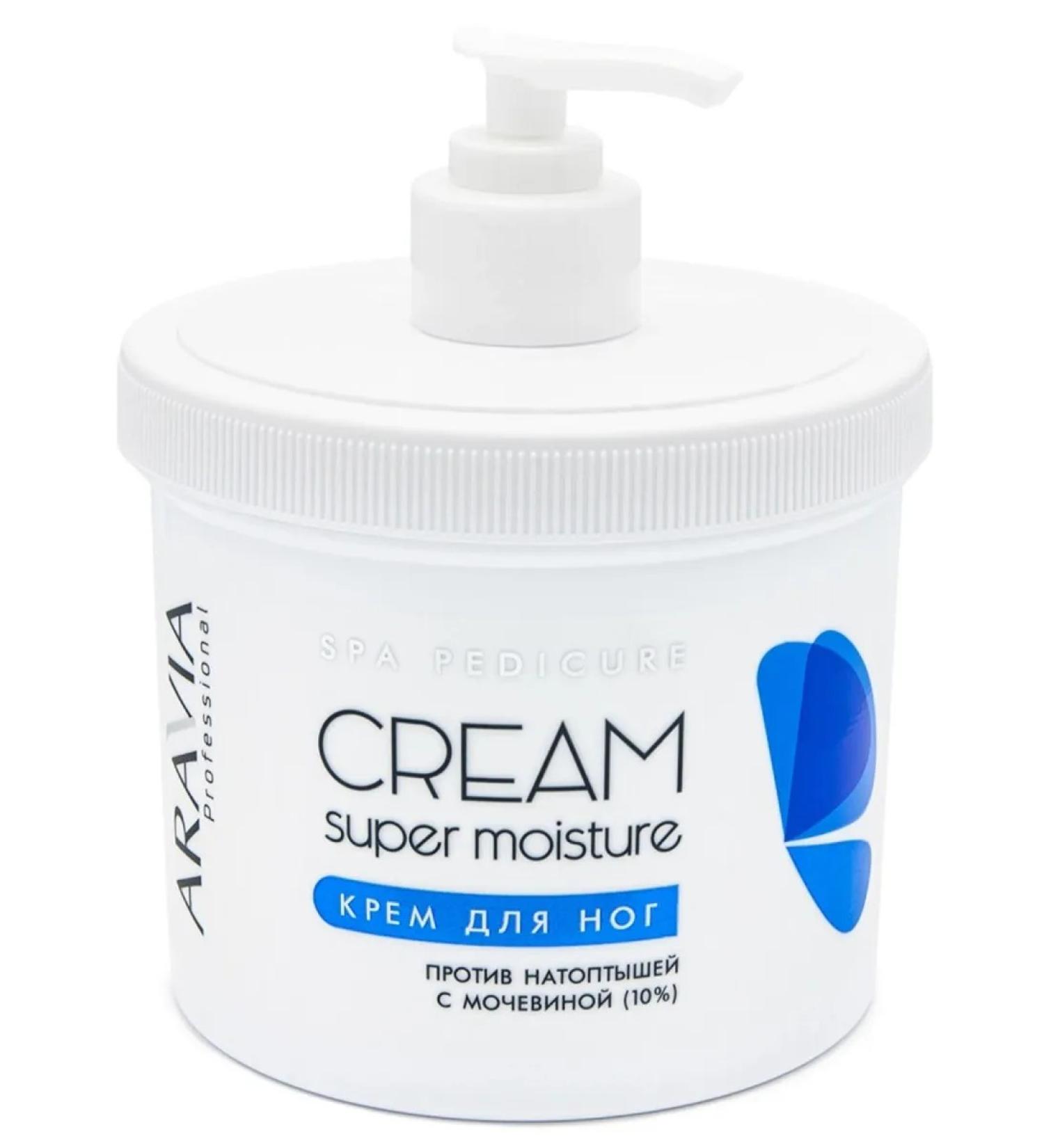 ARAVIA Super Moisture Foot Cream 550 ml - Buy Online on GoSupps.com