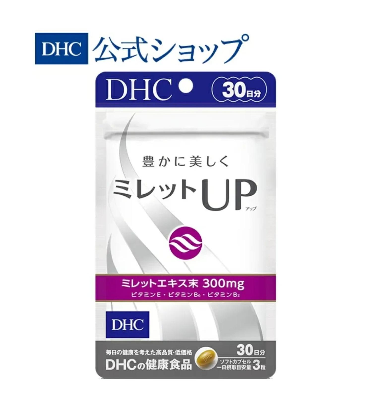DHC Hair vitamins 90 capsules