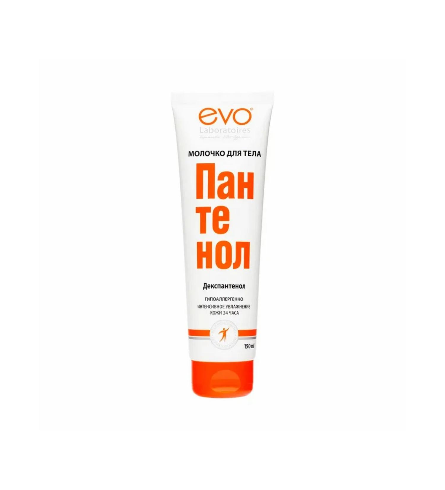 EVO Hypoallergenic milk for body 150 ml - Buy Online on GoSupps.com