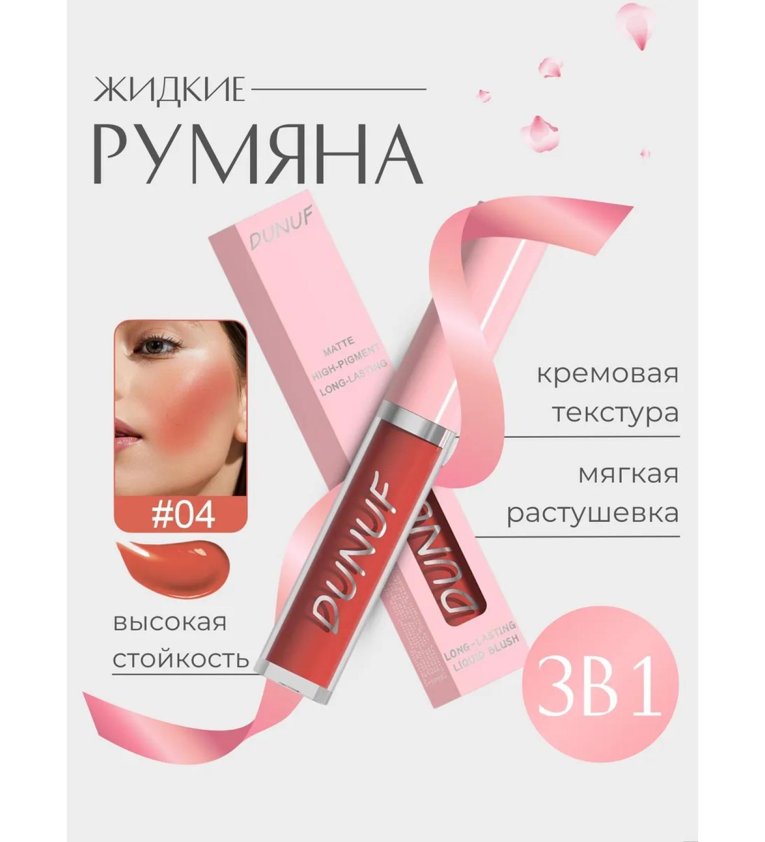 Creamy blossom for Dunuf 4 - Buy Online on GoSupps.com