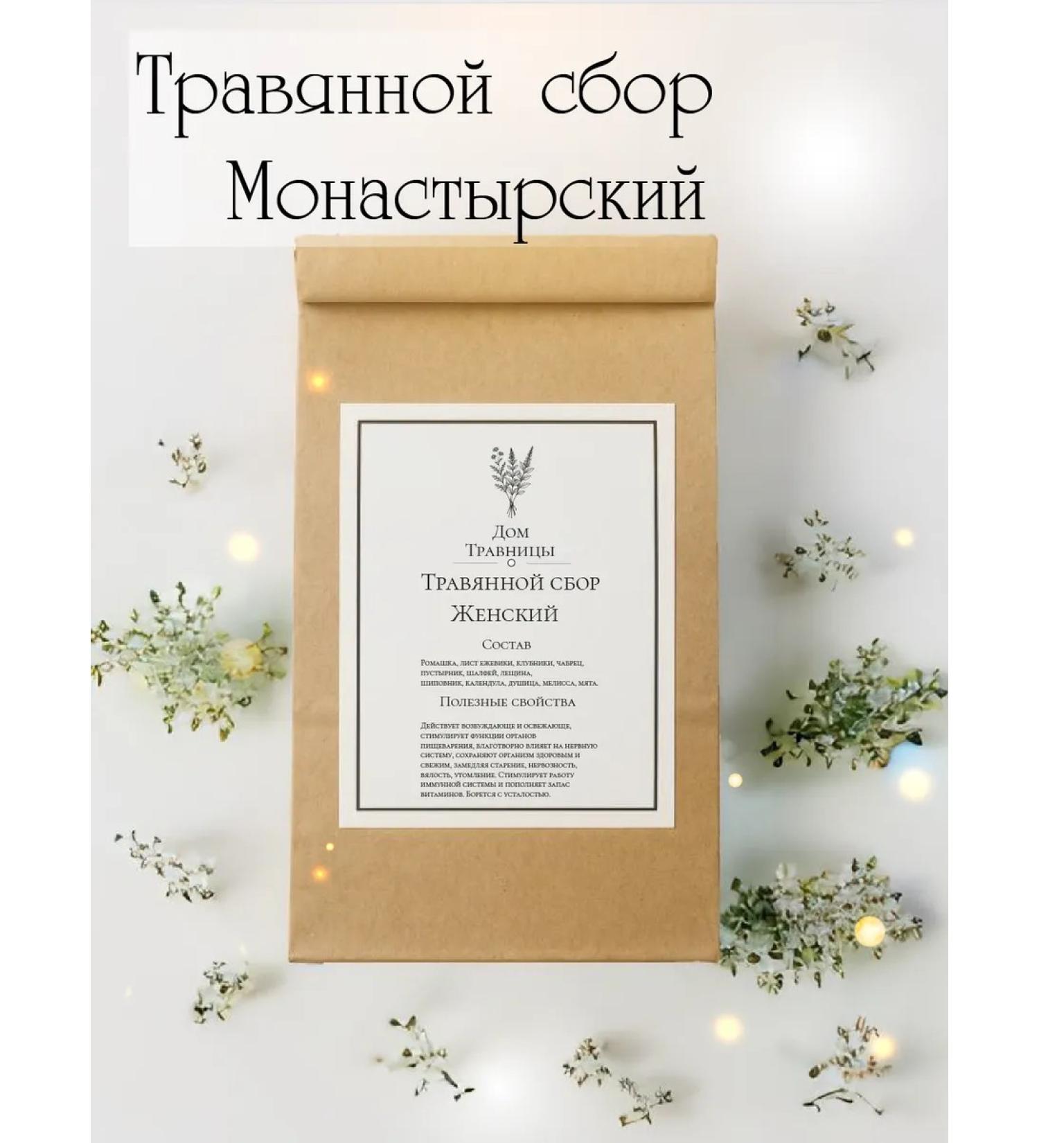 herbal tea for women - Buy Online on GoSupps.com