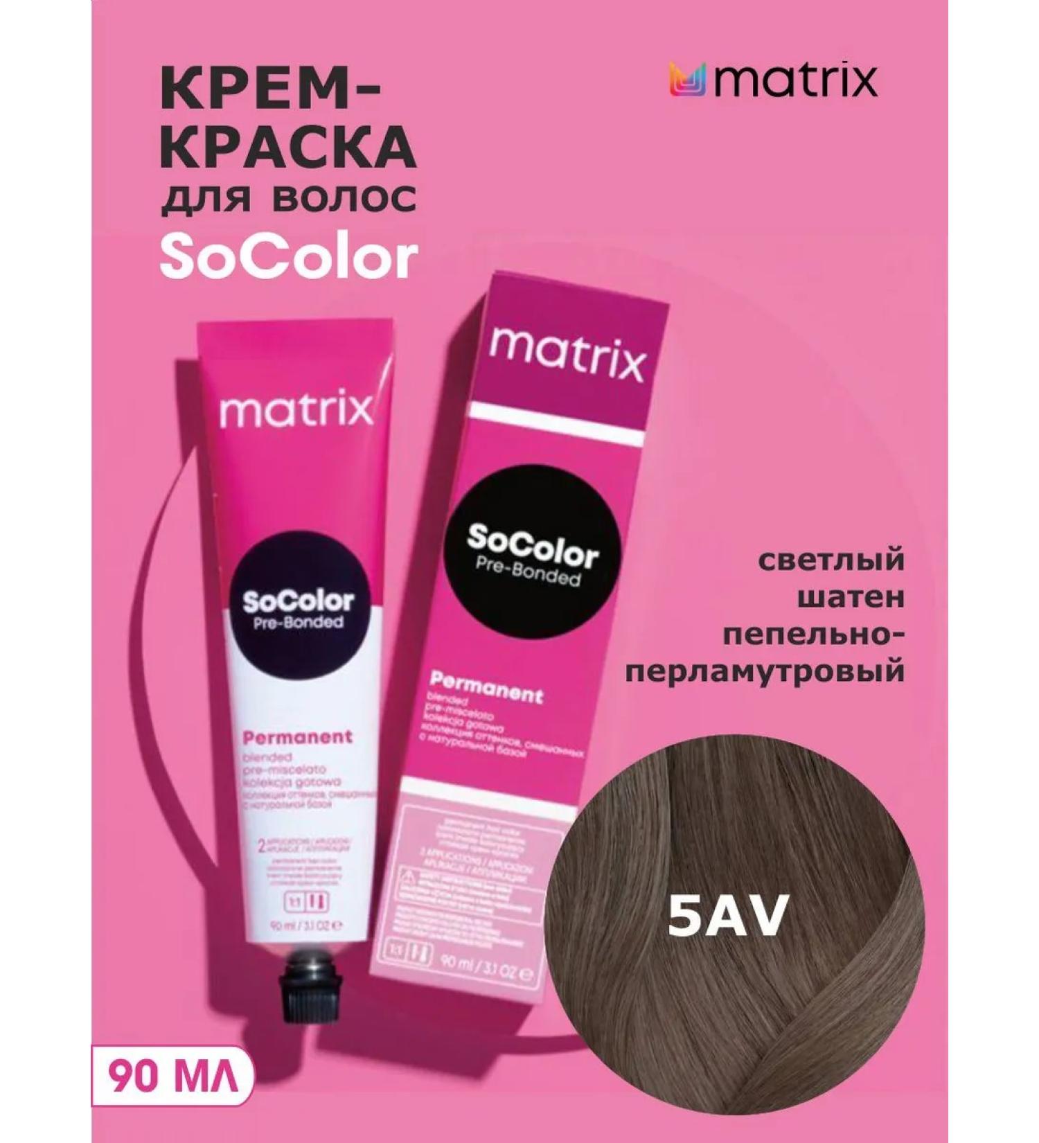 MATRIX Socolor 5AV cream-painting light brown-haired peeps-peeper 90 ml - Buy Online on GoSupps.com