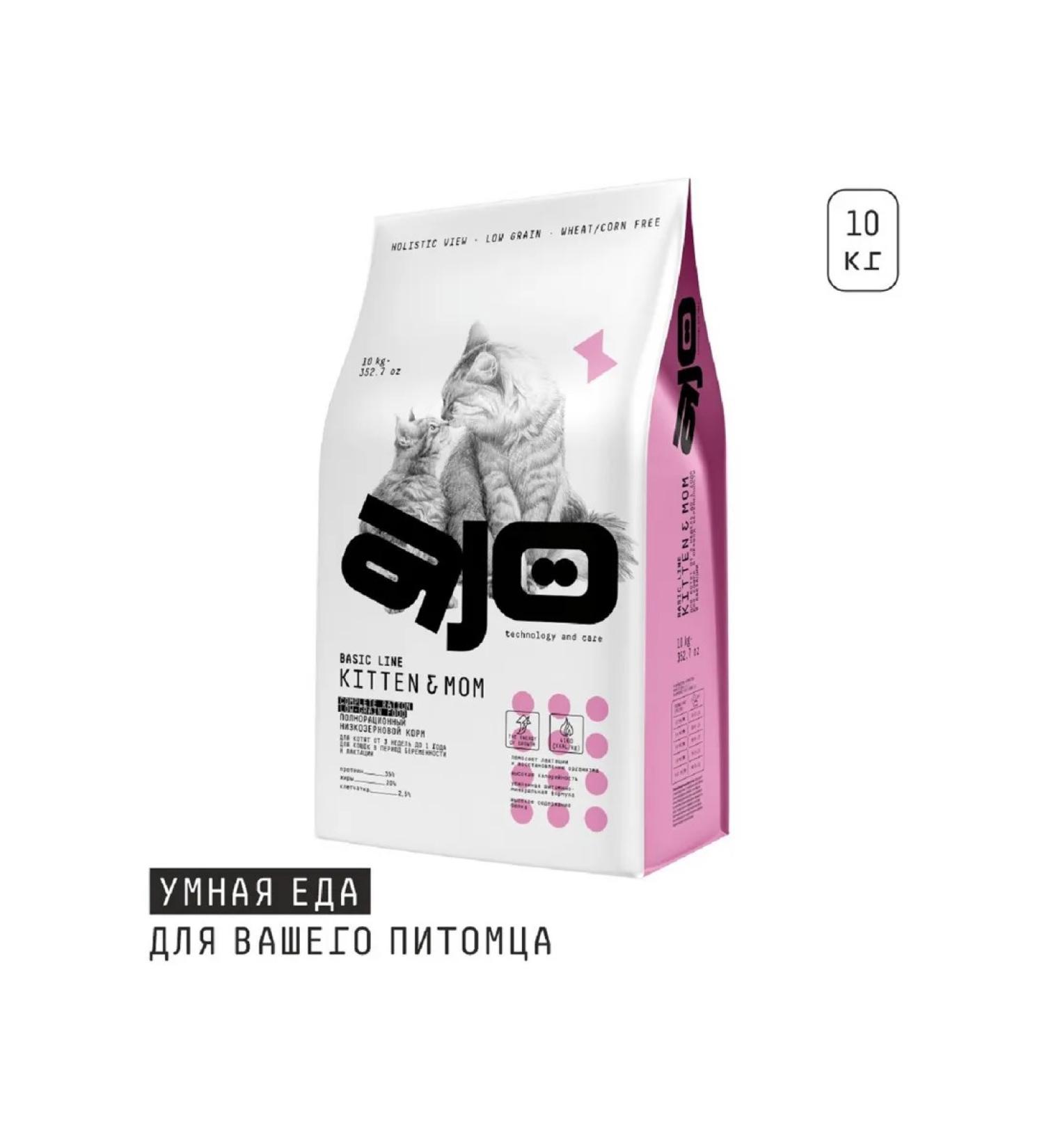 AJO Low -grain kittens pregnant and nursing cats 10kg - Buy Online on GoSupps.com