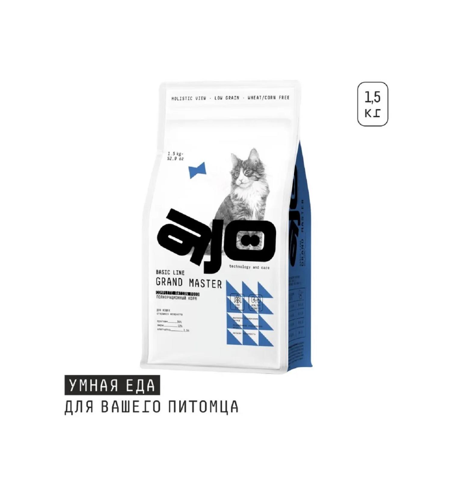 AJO Grand Master Dry for older cats 1.5 kg - Buy Online on GoSupps.com