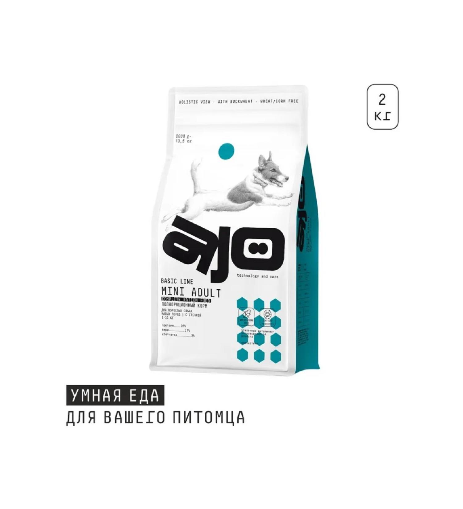 AJO Mini adult dry for dogs of small breeds with buckwheat 2kg - Buy Online on GoSupps.com