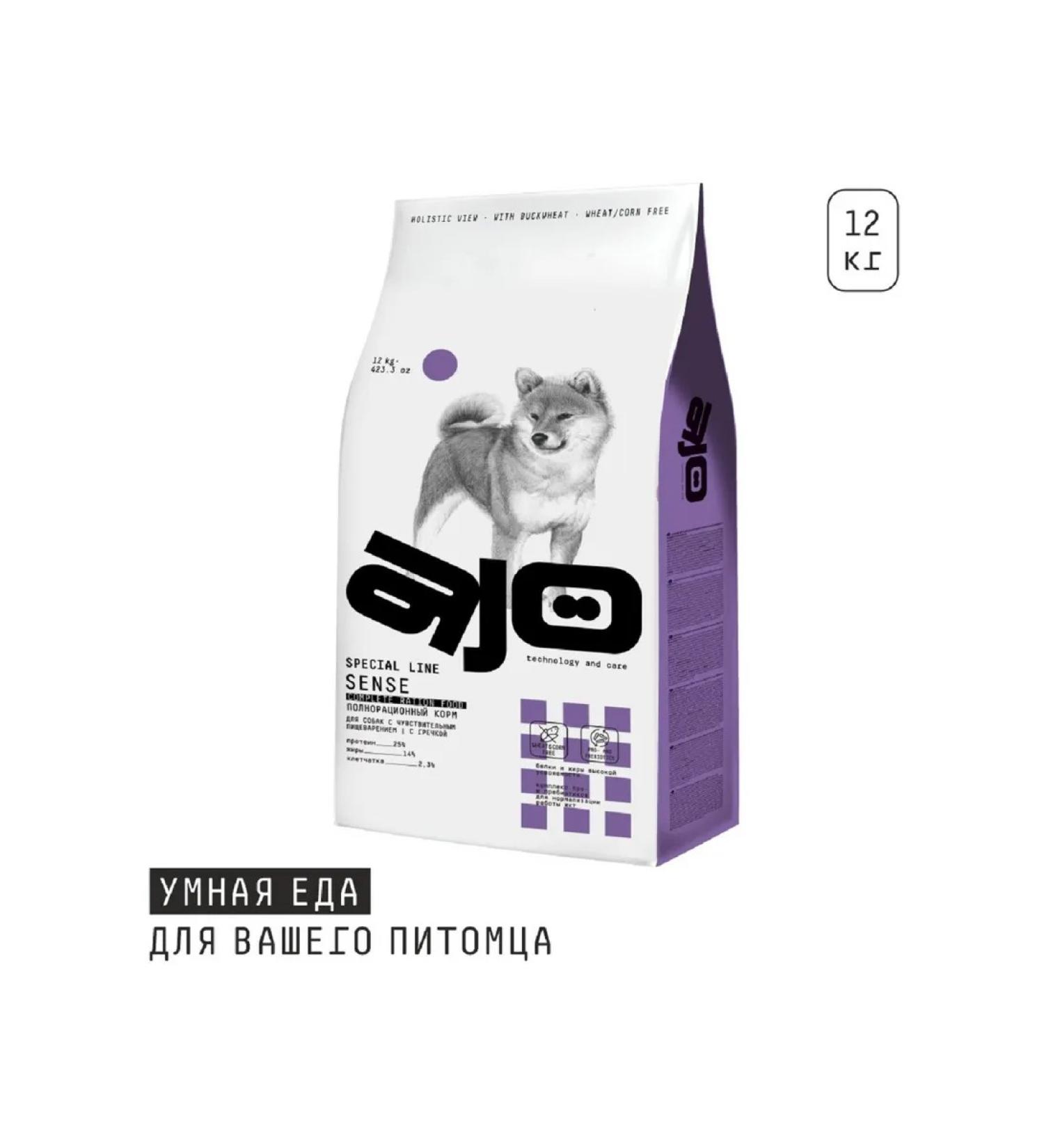 AJO Sense for dogs with sensitive digestion with buckwheat 12kg - Buy Online on GoSupps.com
