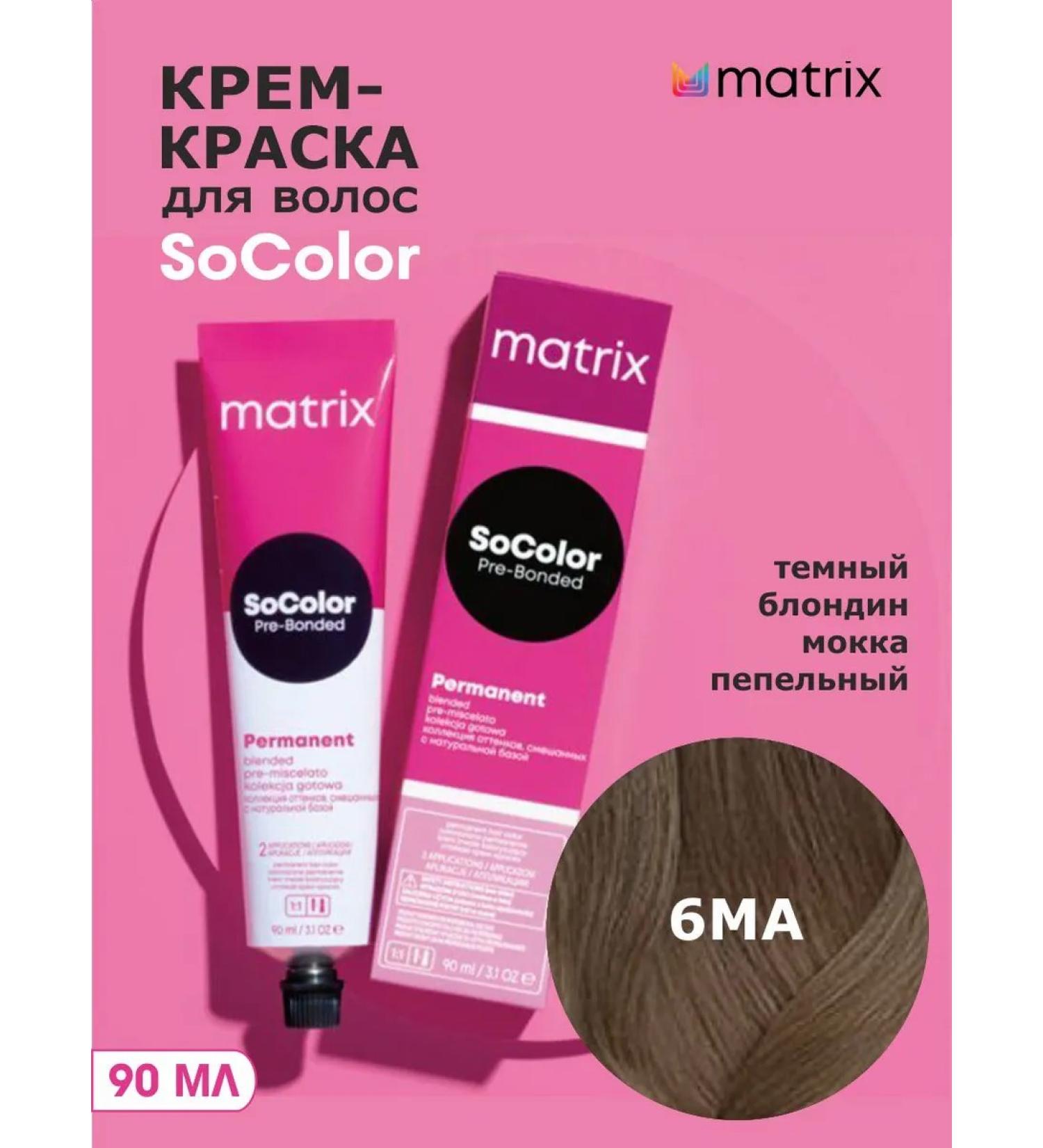 MATRIX Socolor 6ma cream-painting dark blond mock - Buy Online on GoSupps.com