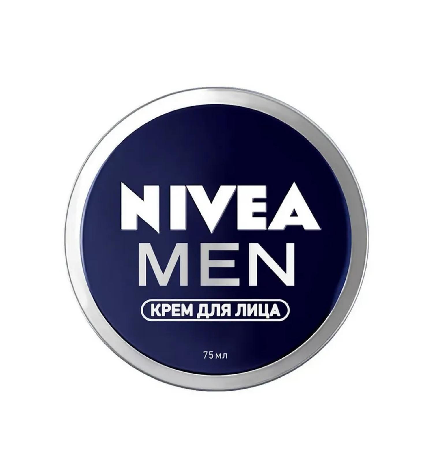NIVEA Male moisturizer for male face 75 ml - 1 pcs - Buy Online on GoSupps.com