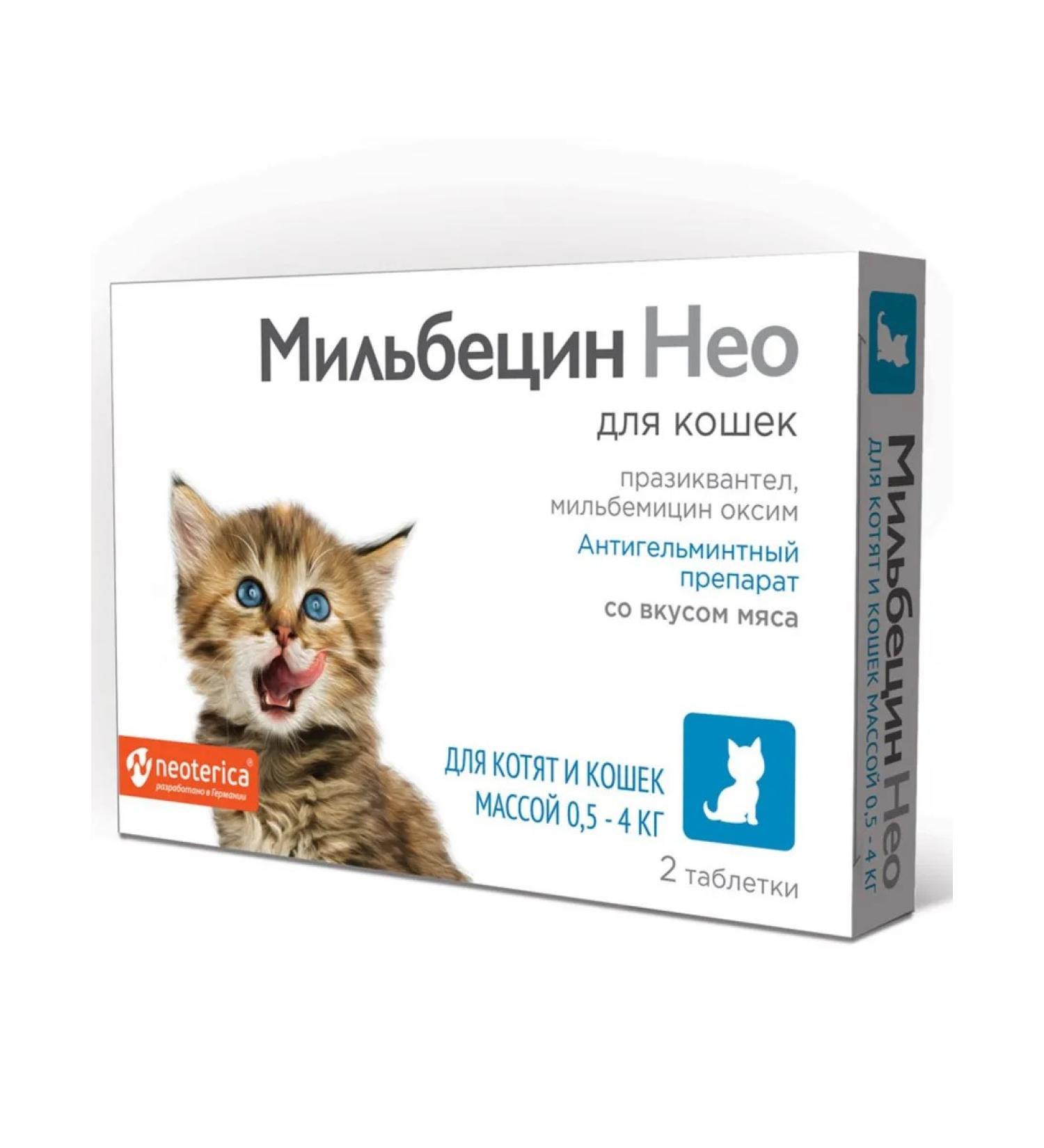 Neoterica Milbecin Neo for kittens cats 0.5-4kg - Buy Online on GoSupps.com