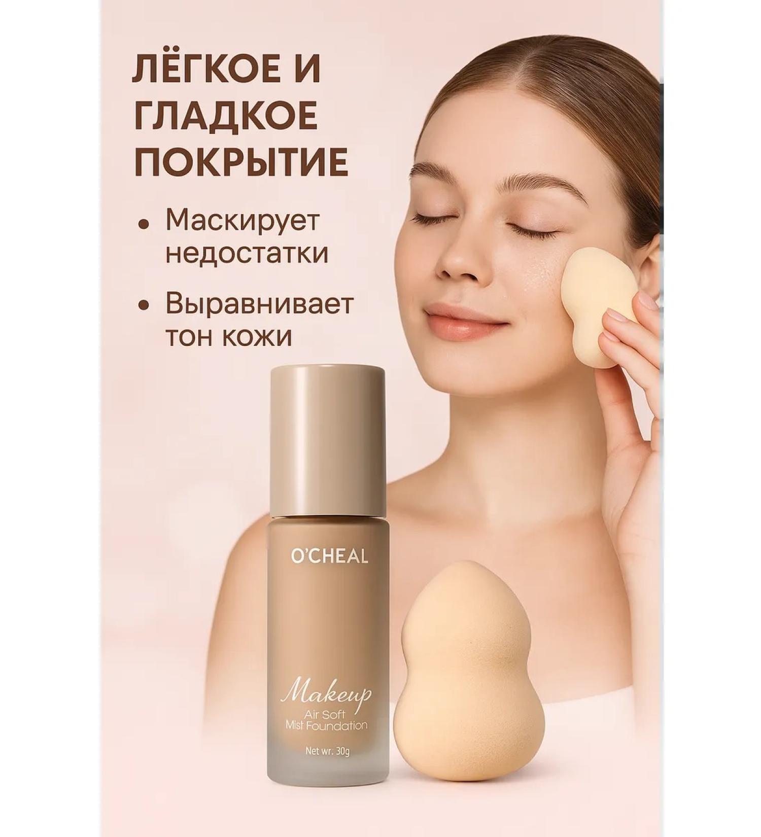 s1rena Tonal face cream matting - Buy Online on GoSupps.com