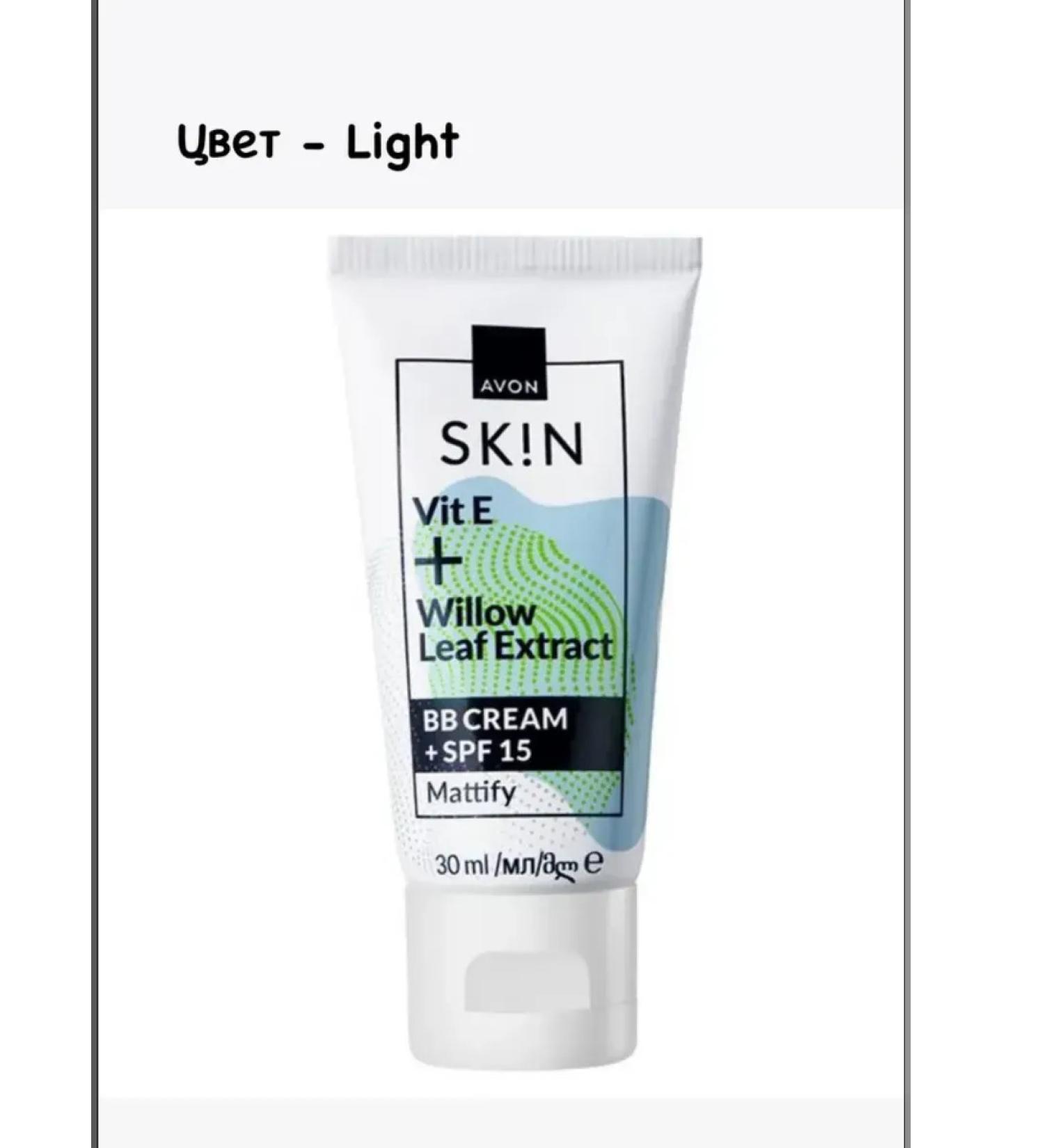 AVON BB-core for face with vitamin E matte effect + SPF15 - Buy Online on GoSupps.com