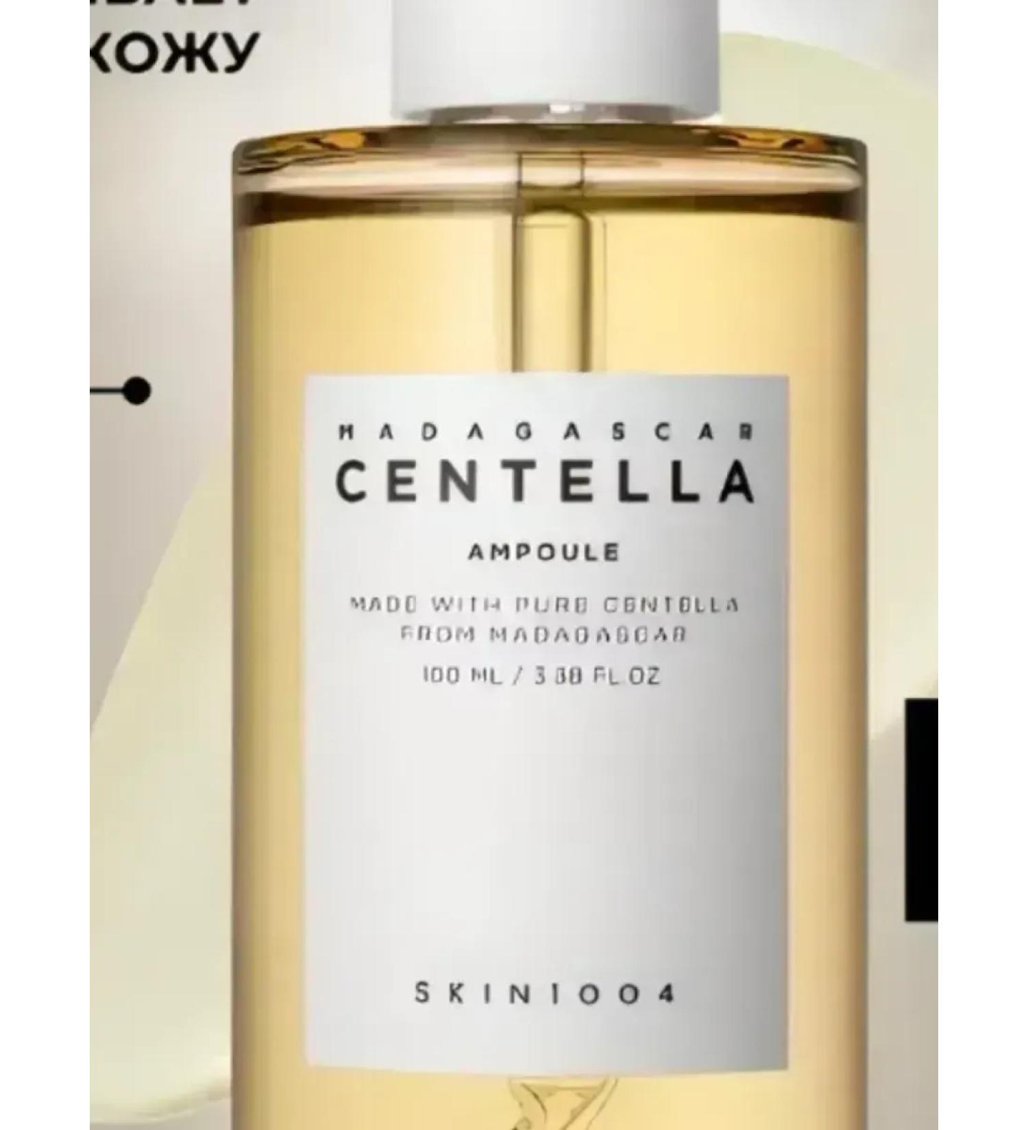 SKIN1004 Facial serum soothing