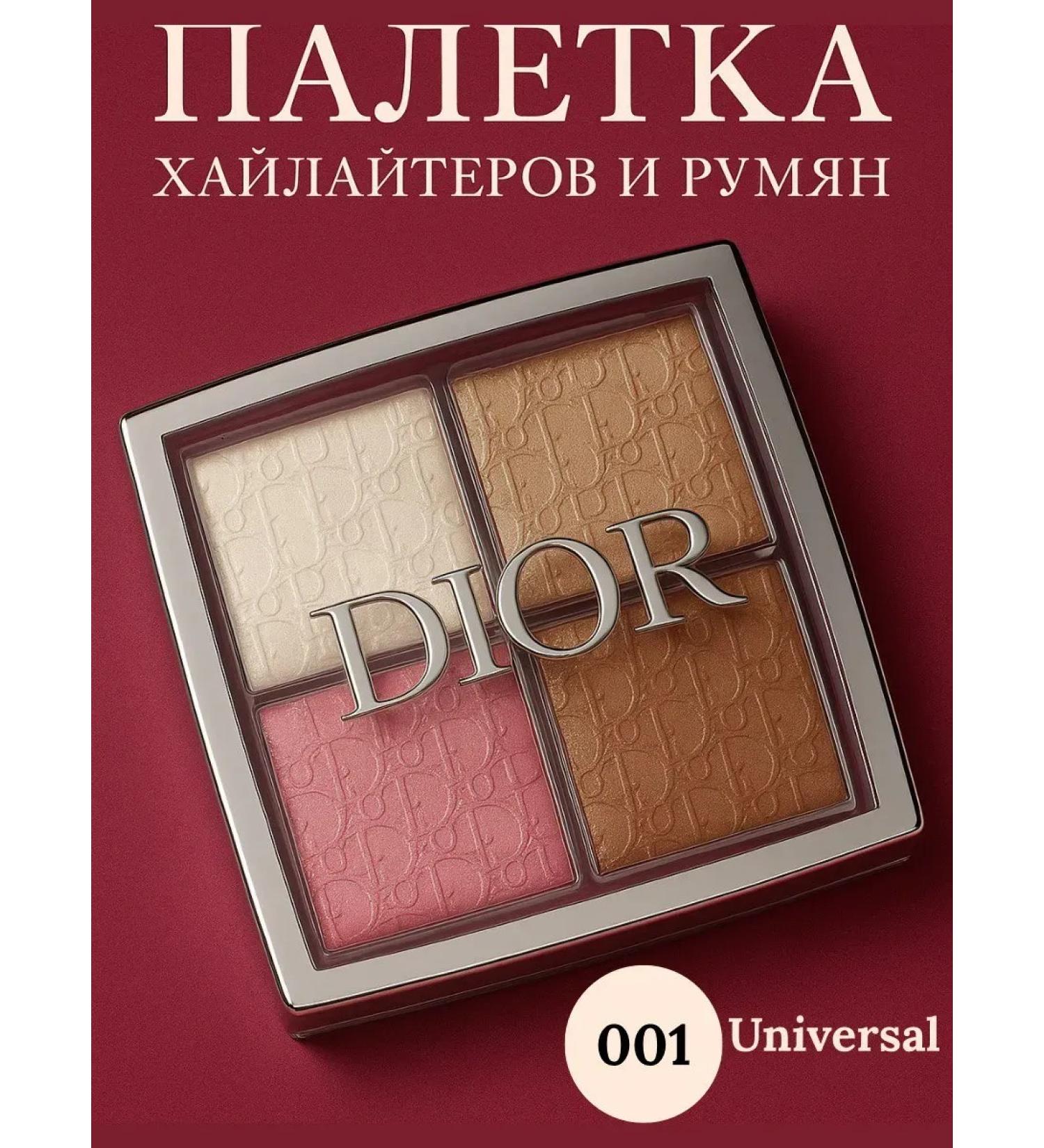 AIX Blue and highlighter Dior Baekstage shade 001 - Buy Online on GoSupps.com