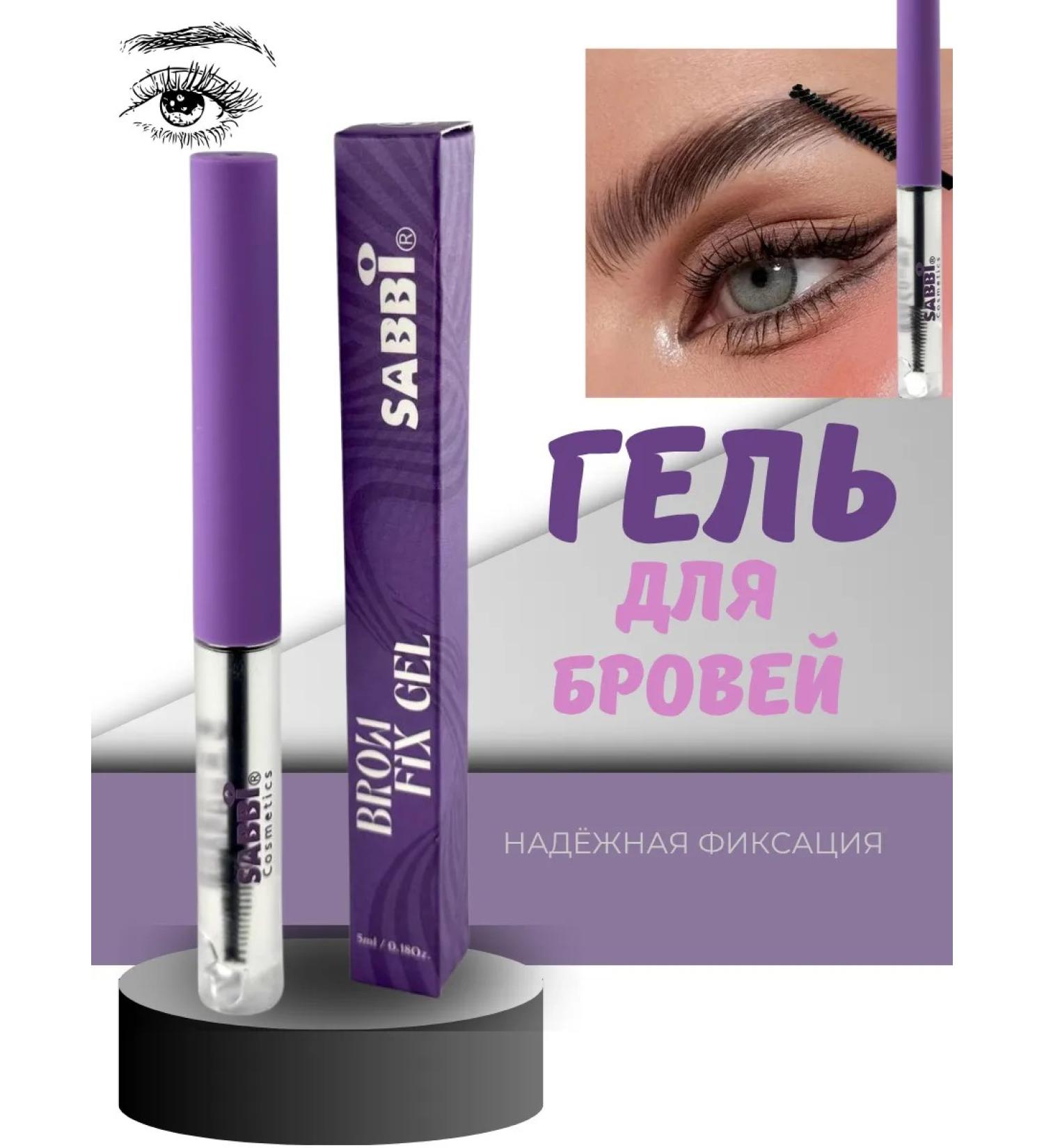 MAKONYA Eyebrow gel - Buy Online on GoSupps.com