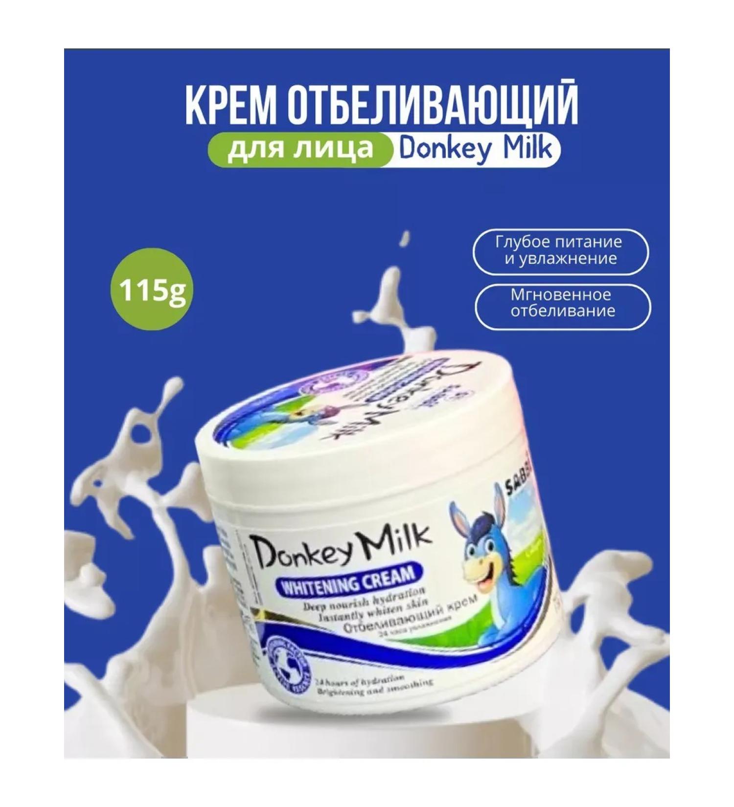 Donkey milk Whitening cream Wokali 115 ml - Buy Online on GoSupps.com