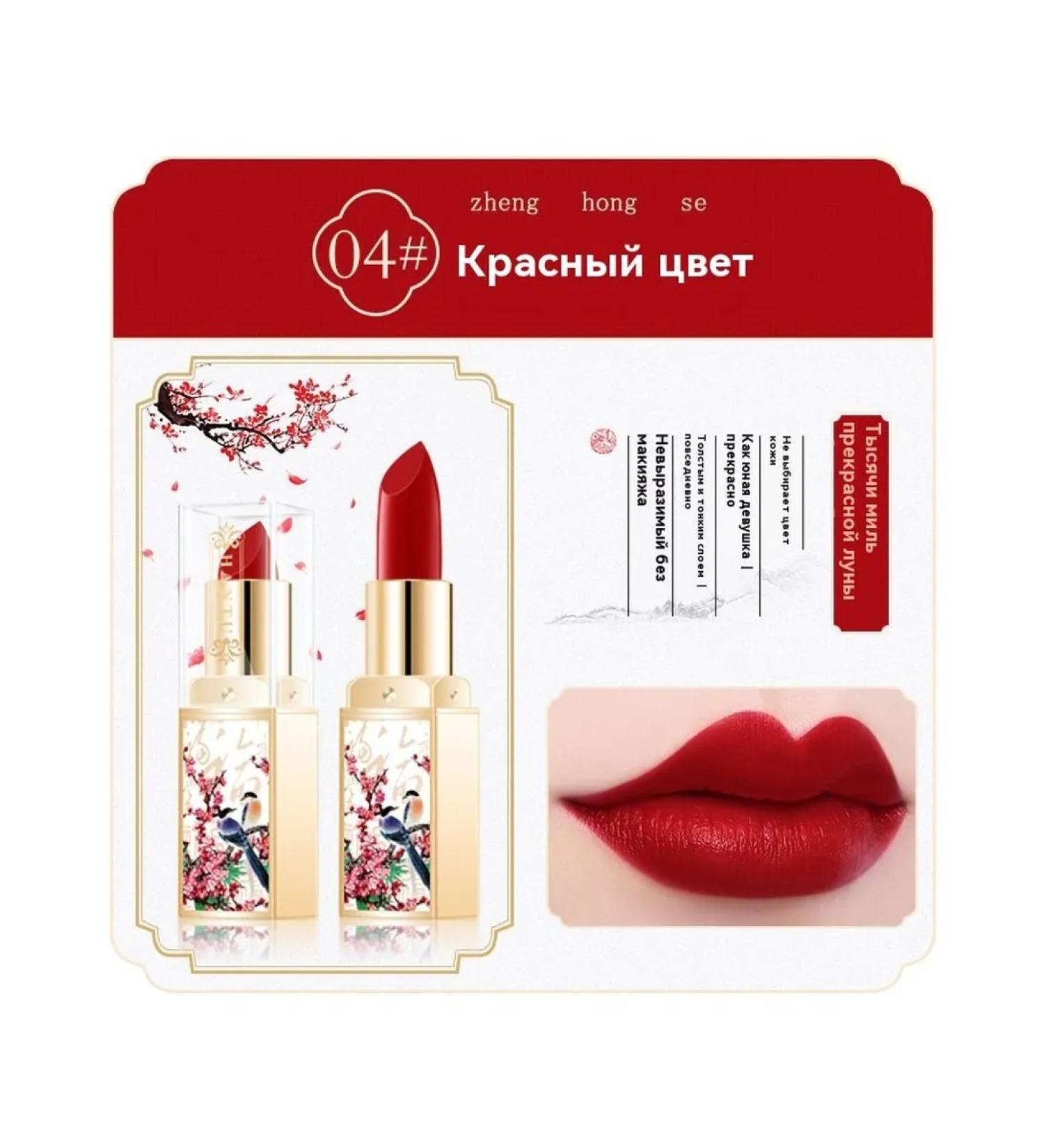 Lipstick is positive red - Buy Online on GoSupps.com