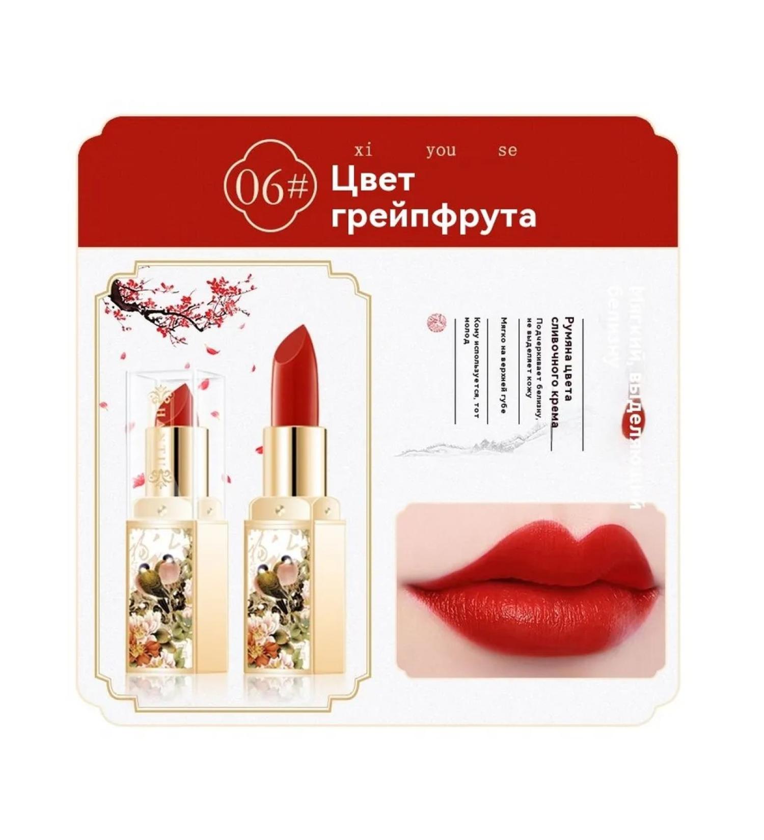 Lipstick the color of the grapefruit - Buy Online on GoSupps.com