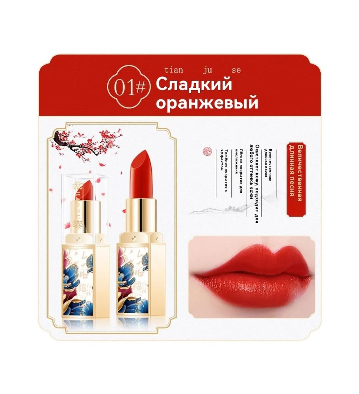 Lipstick Kinovar is red - Buy Online on GoSupps.com