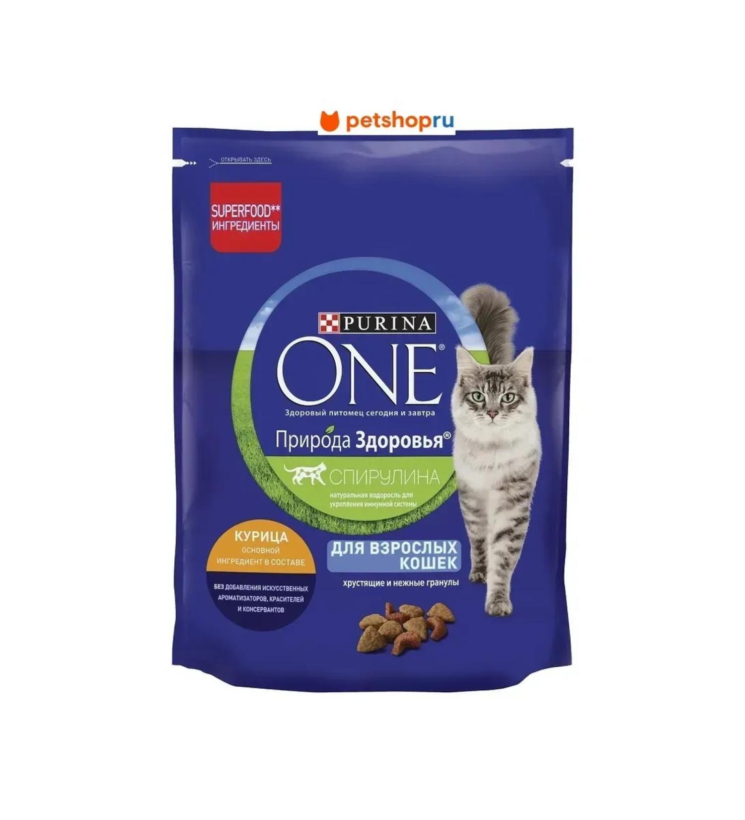 PURINA ONE Dry food "Nature of Health" for cats with chicken 680 grams - Buy Online on GoSupps.com