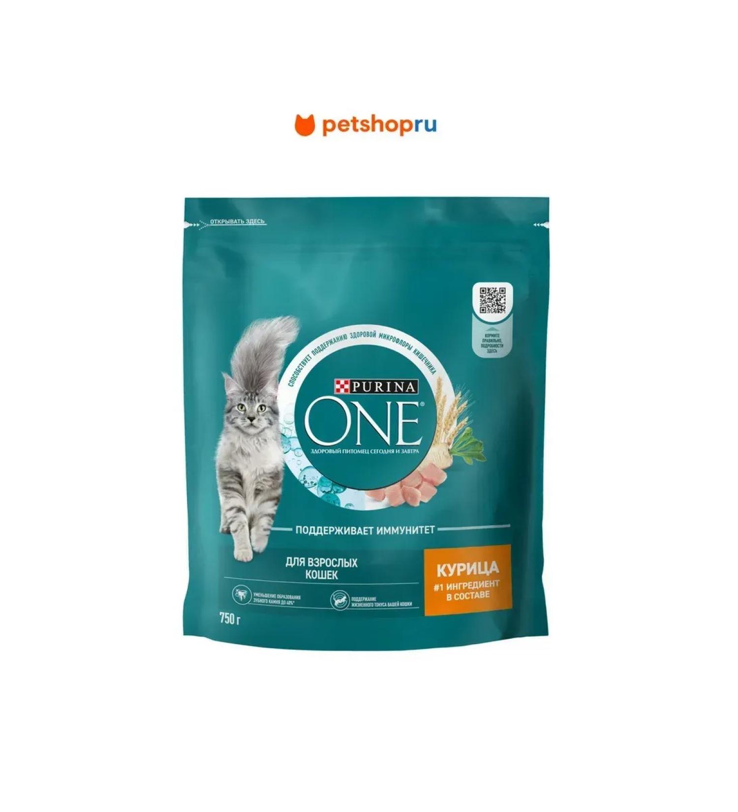 PURINA ONE Dry food for adult cats chicken and cereals - Buy Online on GoSupps.com