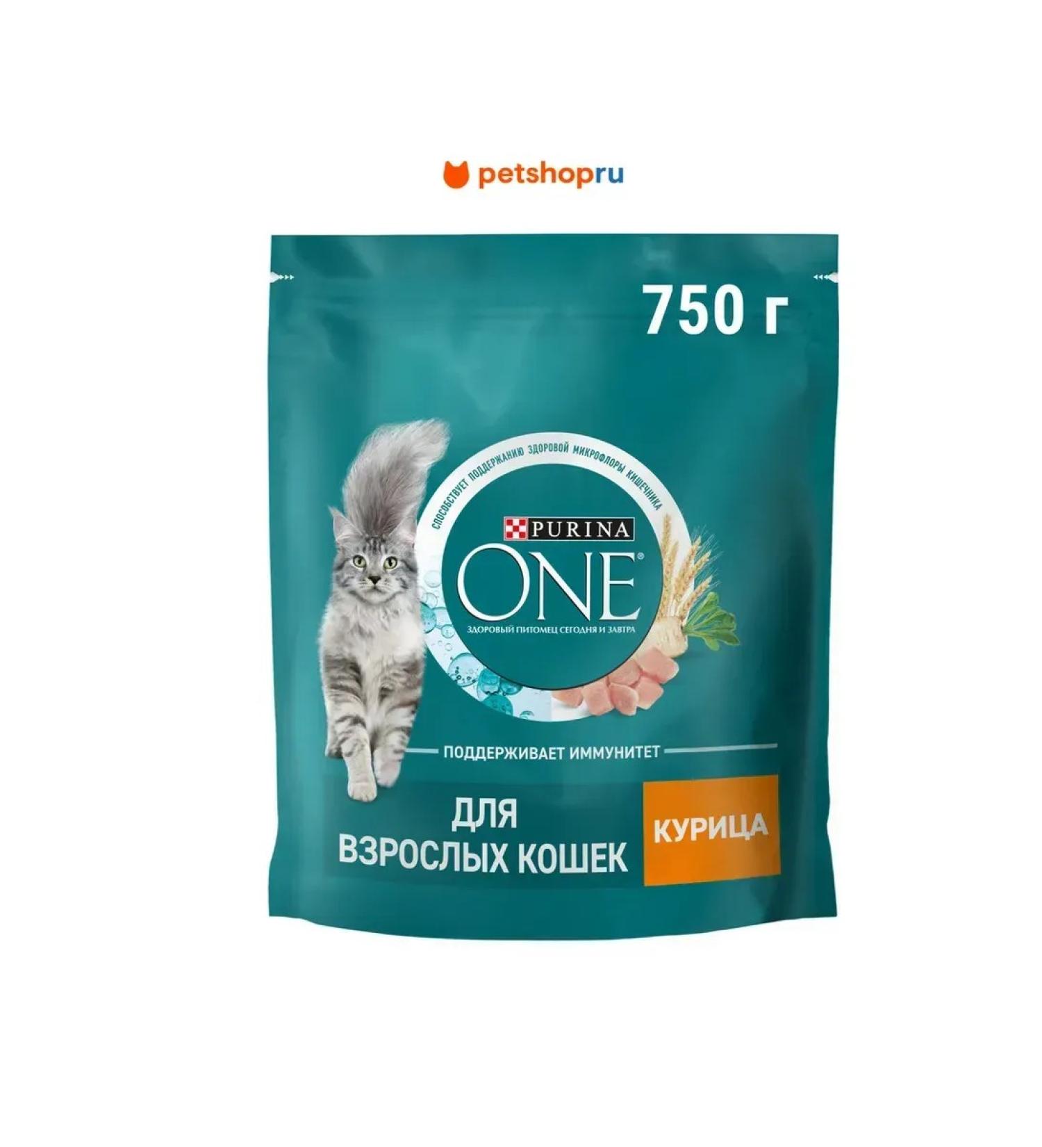 PURINA ONE Dry food for adult cats chicken and cereals 750 g - Buy Online on GoSupps.com