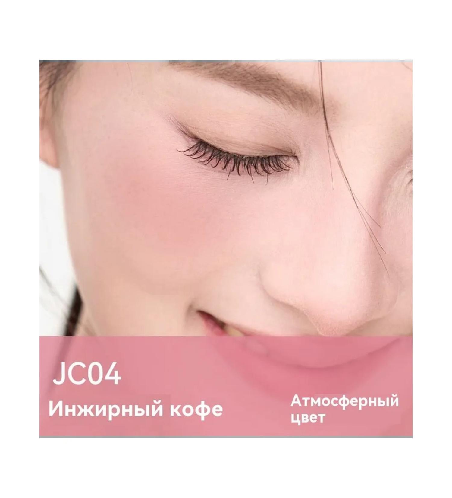 Fig Coffee Blush - Buy Online on GoSupps.com