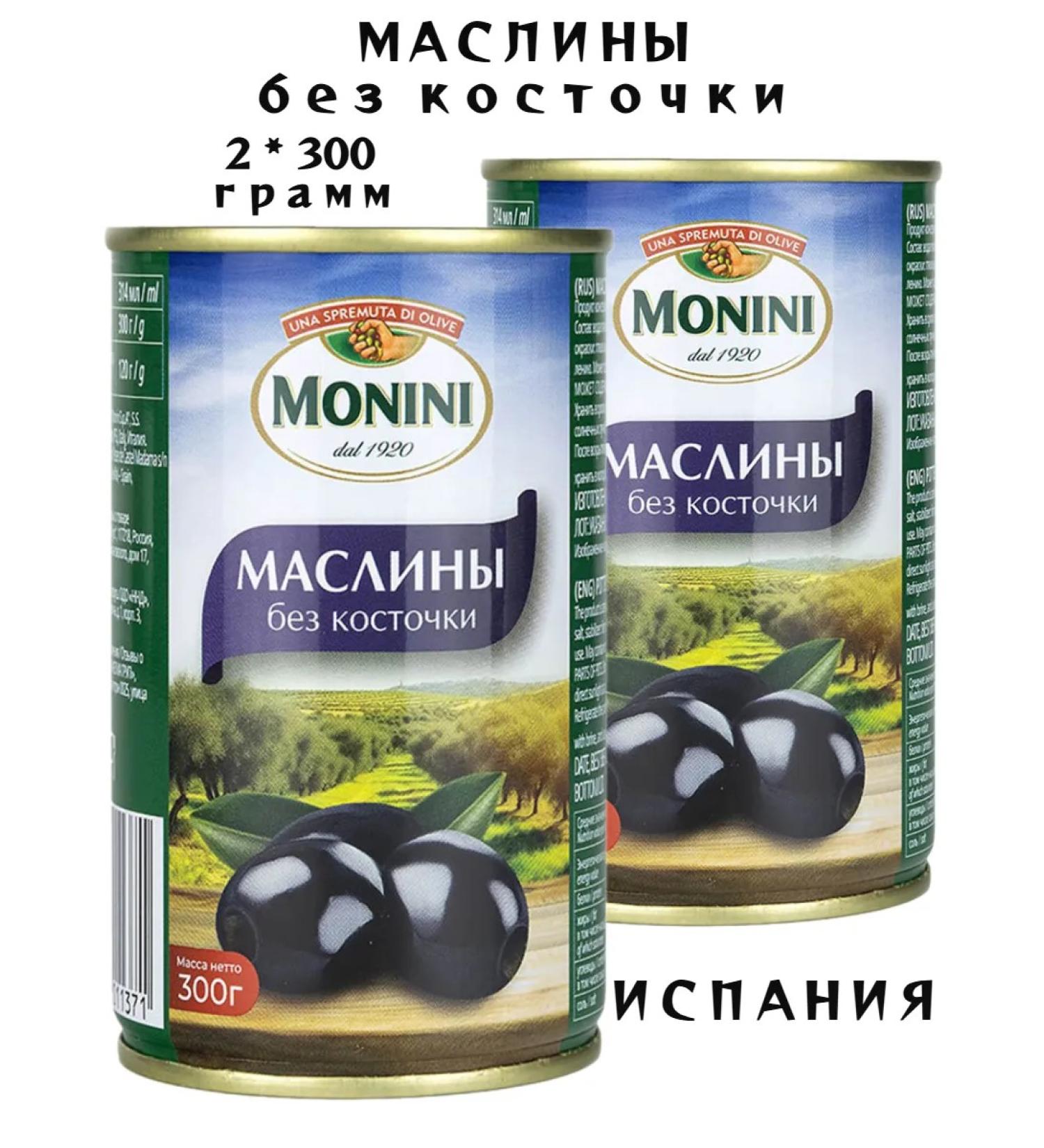 Monini Maslins without a bone - 2 units - Buy Online on GoSupps.com