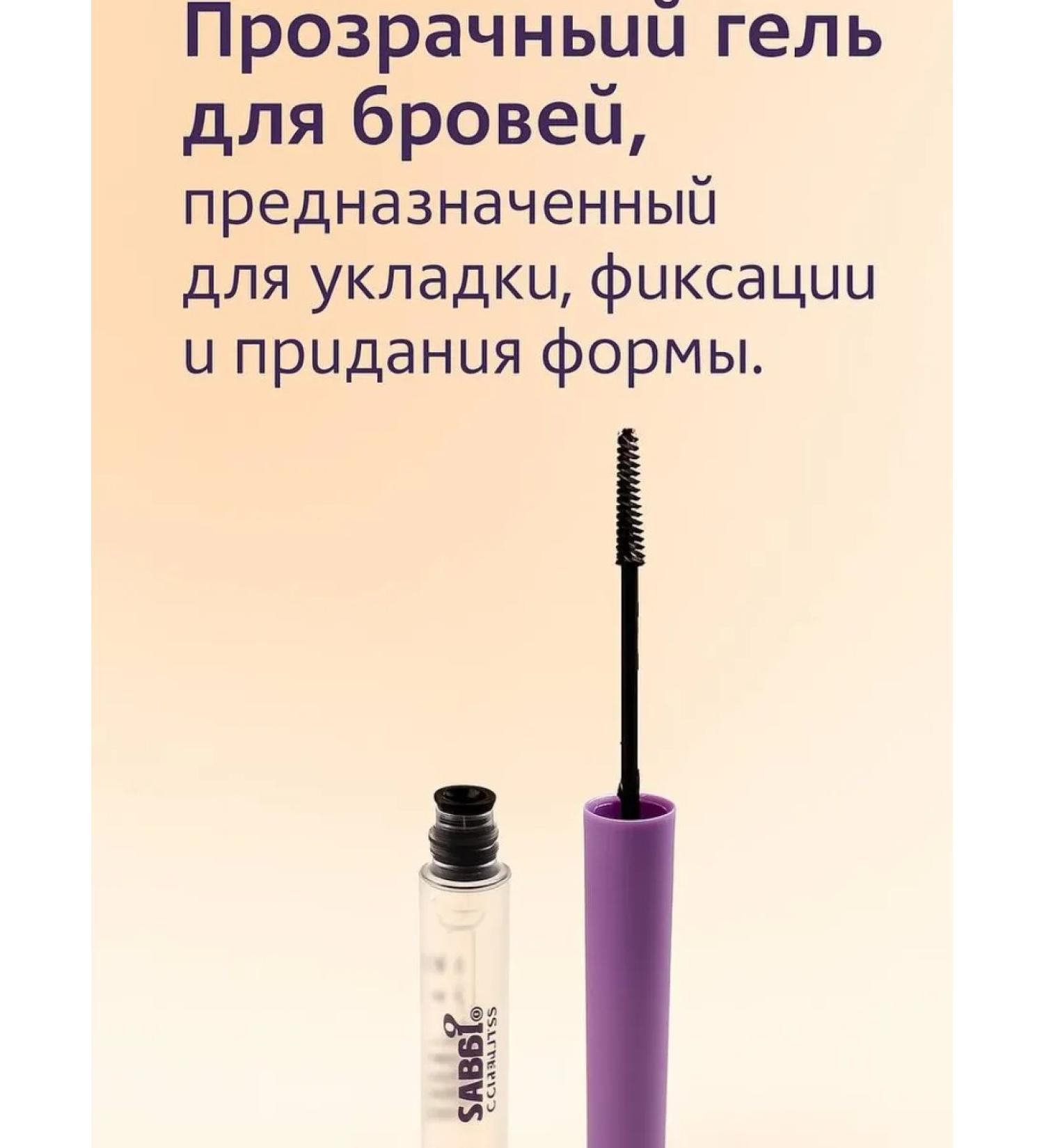 aich Clear fixative super-strong eyebrow laminator - Buy Online on GoSupps.com
