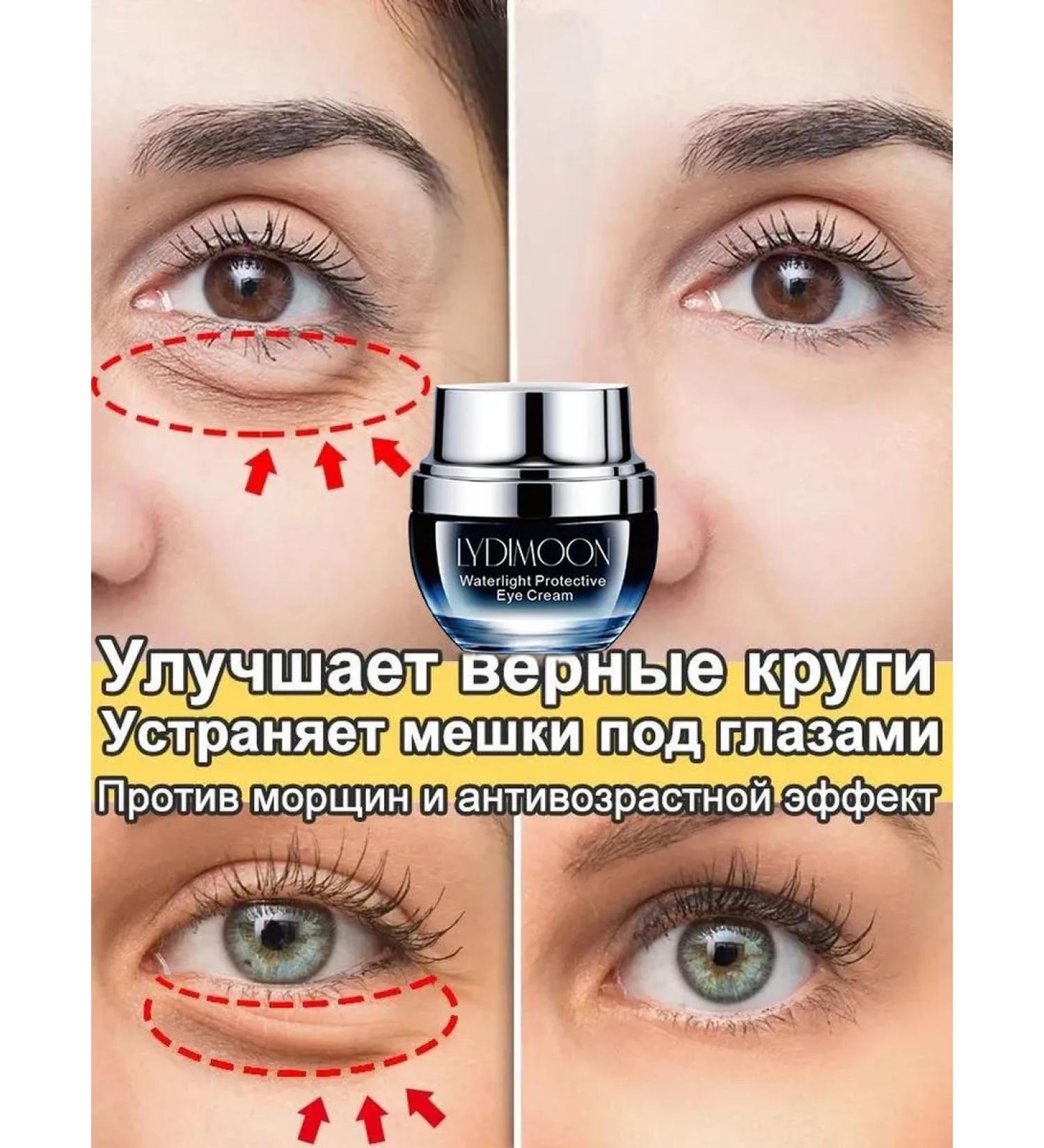 LYDIMOON Water light recovery eye cream 30g - Buy Online on GoSupps.com