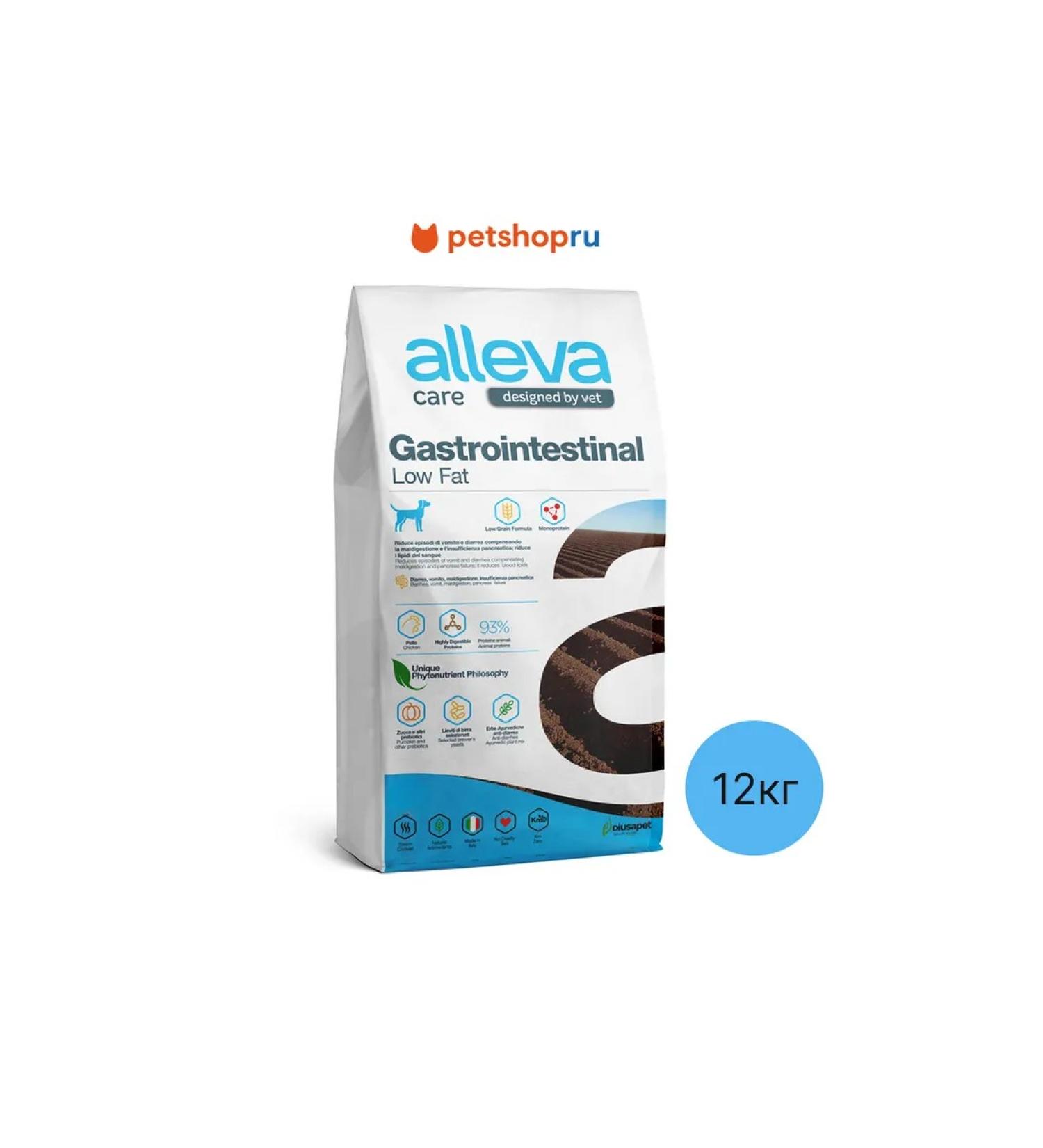 Alleva Gastro feed food. with low fat content 12kg - Buy Online on GoSupps.com