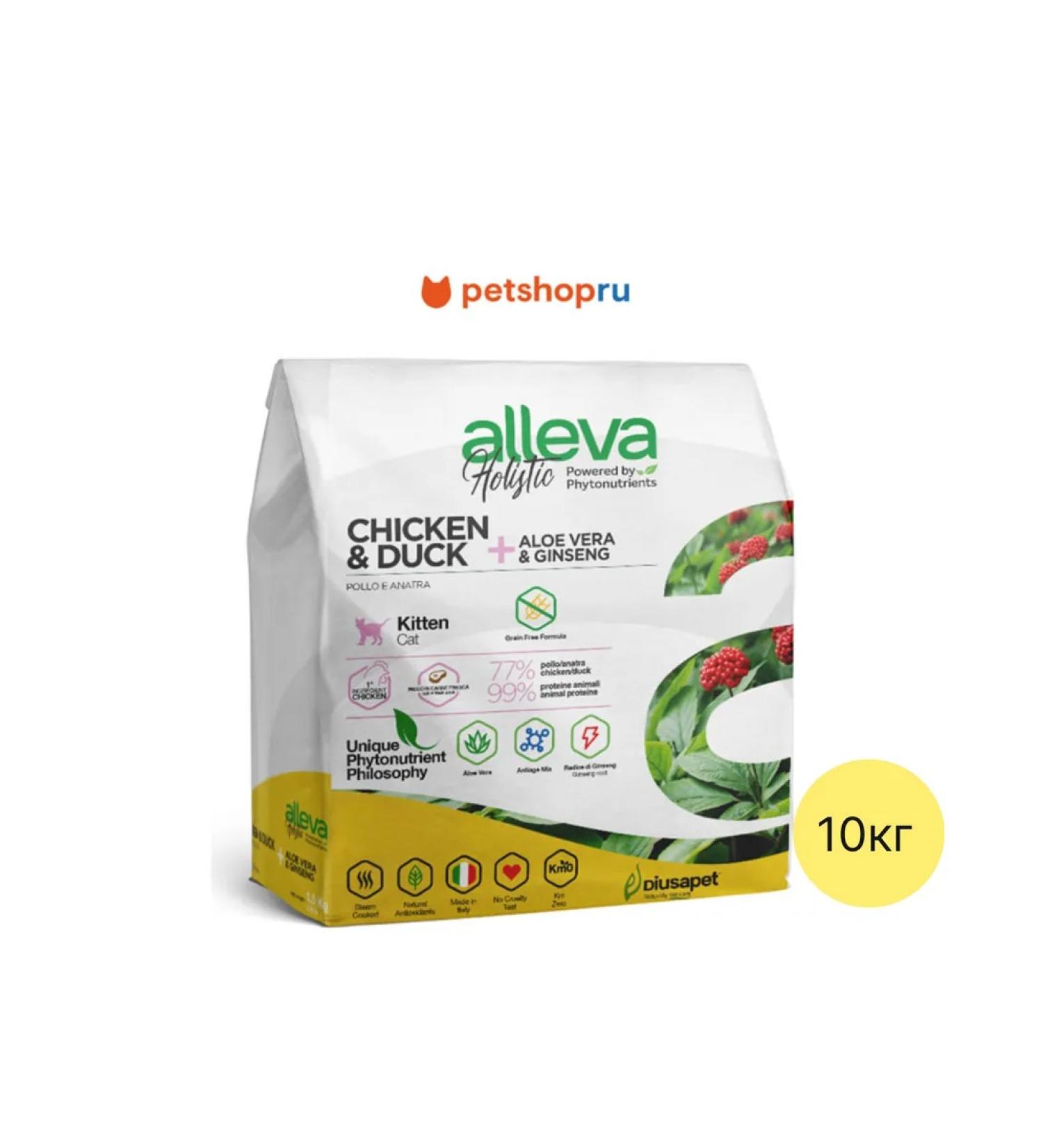 Alleva Feed for kittens with chicken and duck 10 kg - Buy Online on GoSupps.com