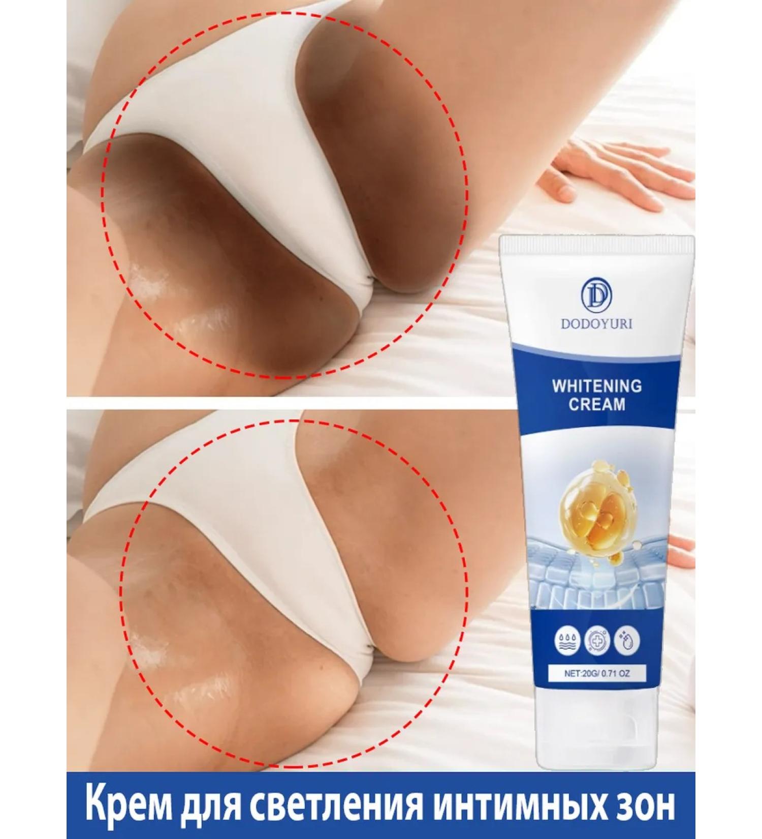 whitening cream for the intimate area of Dodoyuri - Buy Online on GoSupps.com