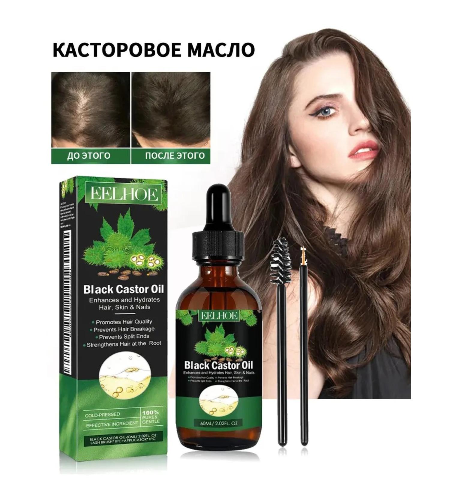 eelhoe Increase volume prevent hair loss - Buy Online on GoSupps.com