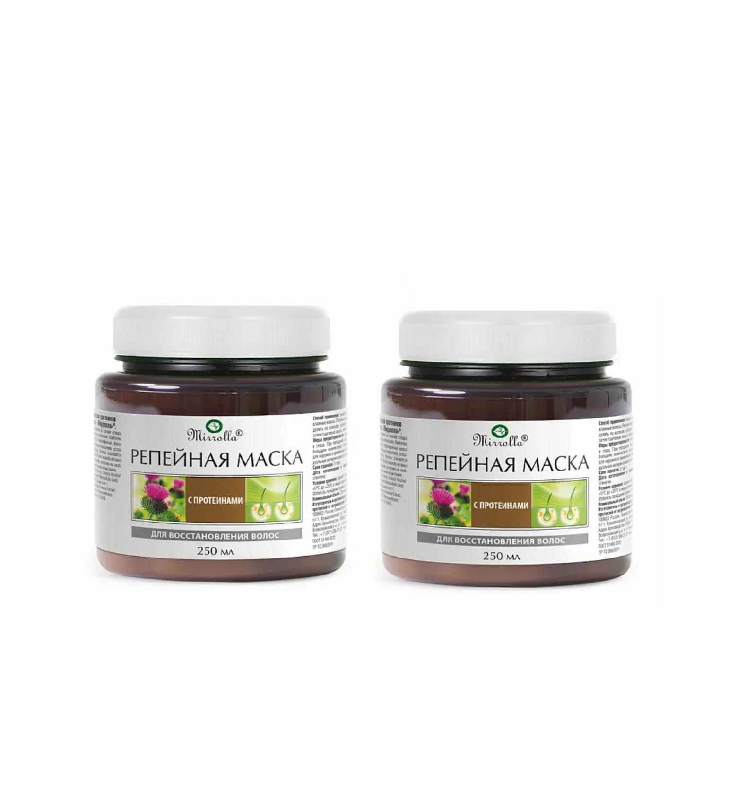 Mirrolla burdock mask with a protein complex 250ml-2UP