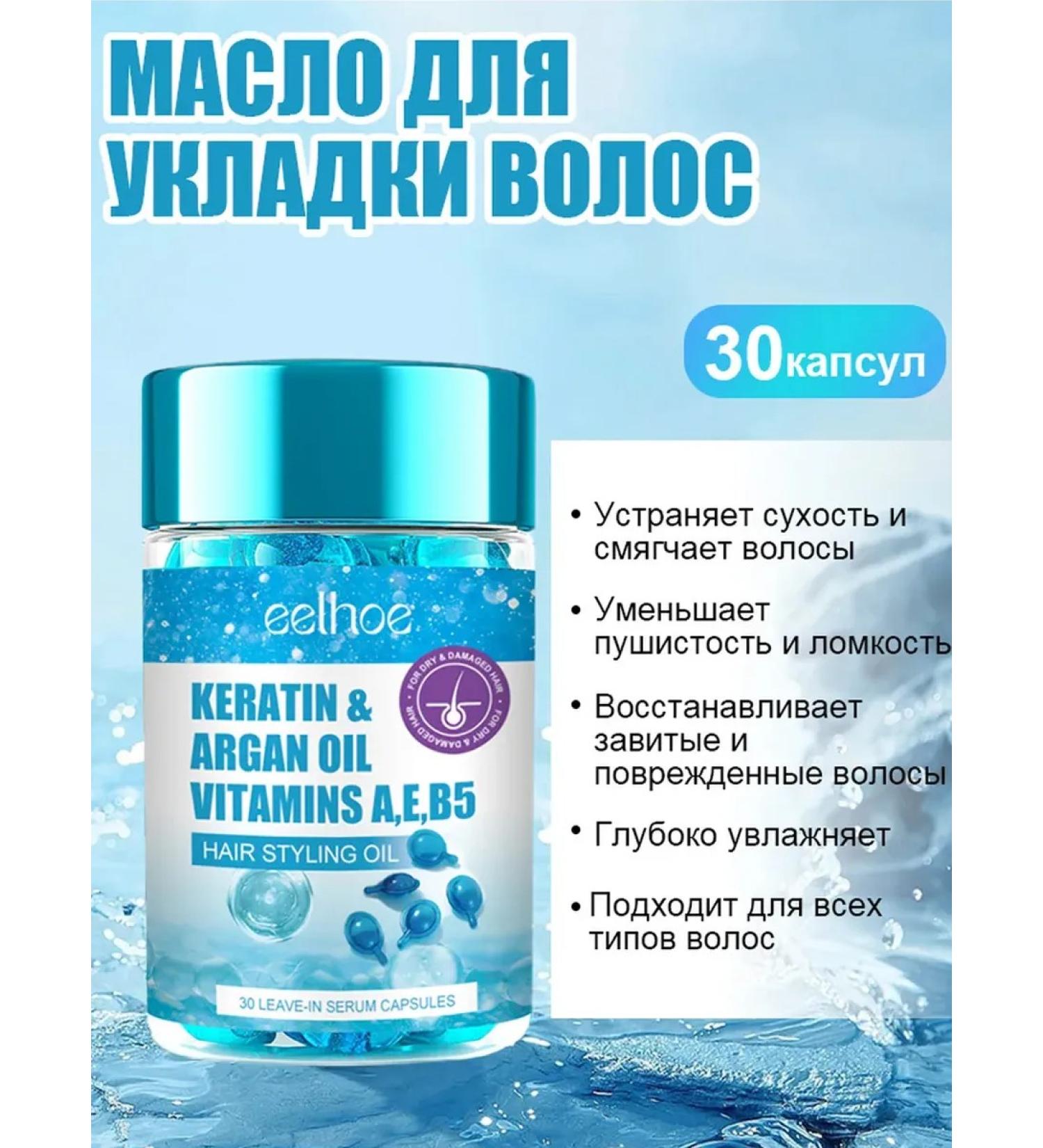 eelhoe Restores damaged hair of Essenci - Buy Online on GoSupps.com