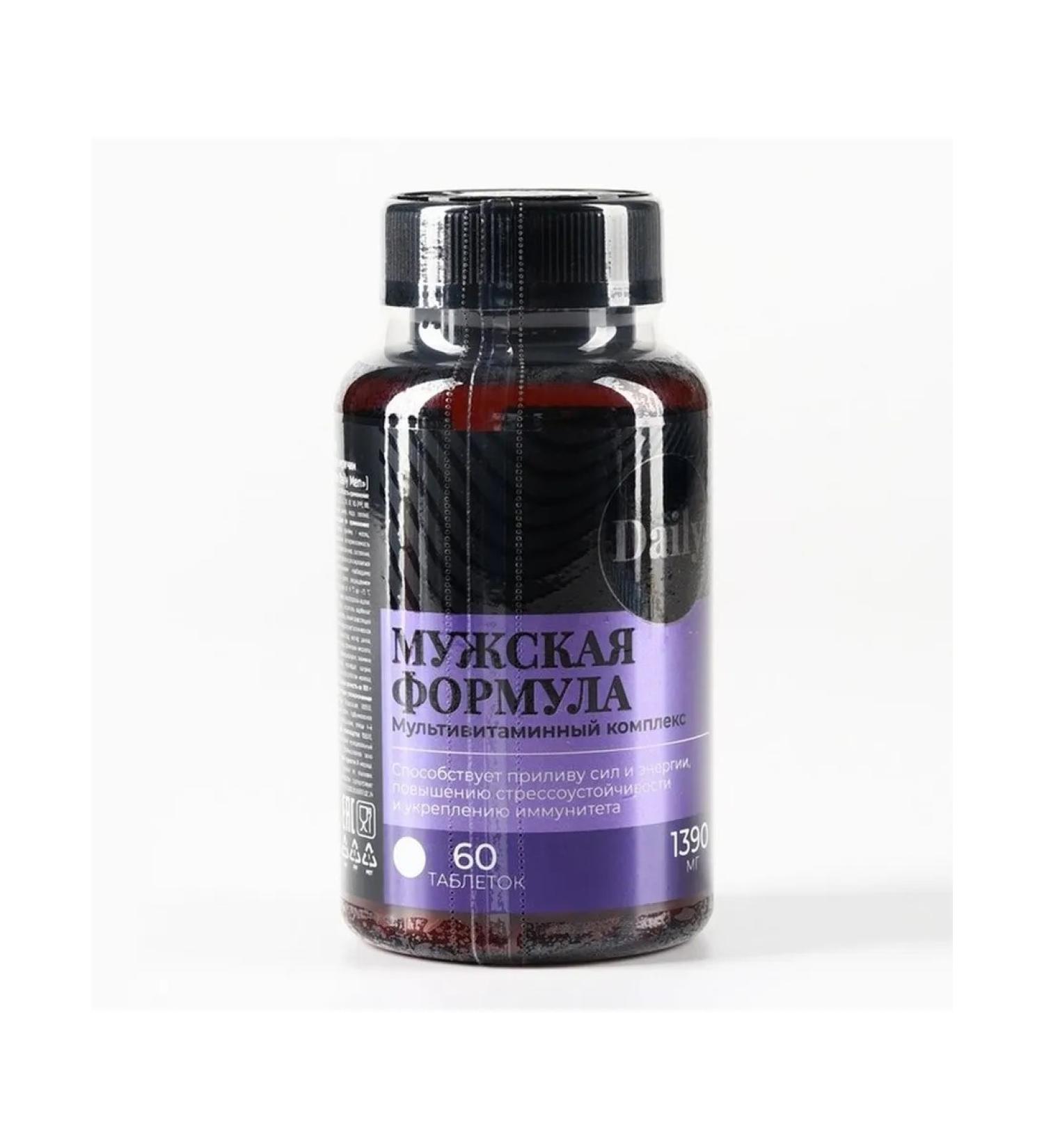 Male vitamins for energy and strengthening immunity - Buy Online on GoSupps.com