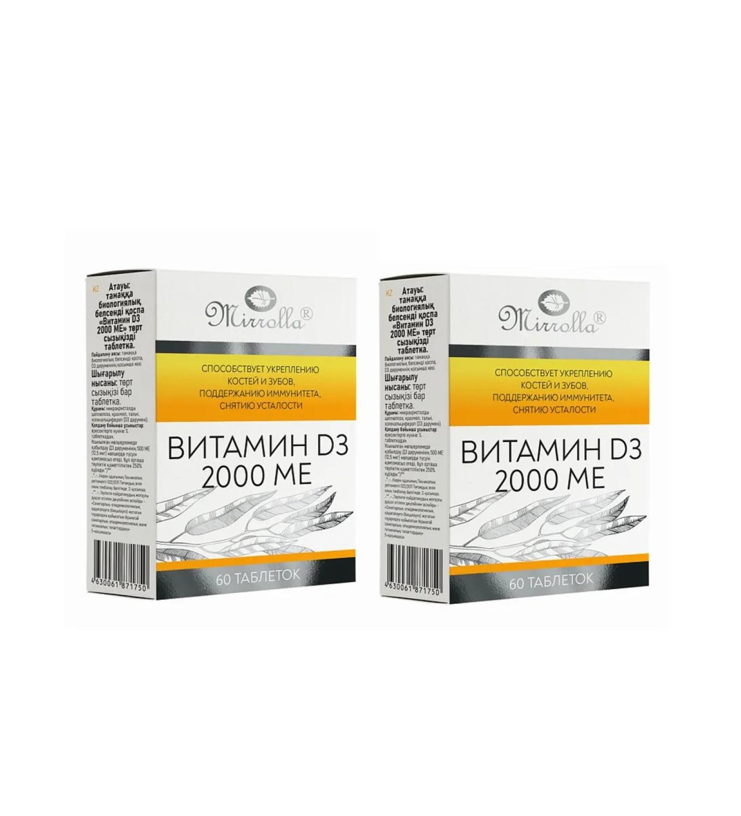Mirrolla Vitamin D3 2000 IU 60 tablets-2 packaging